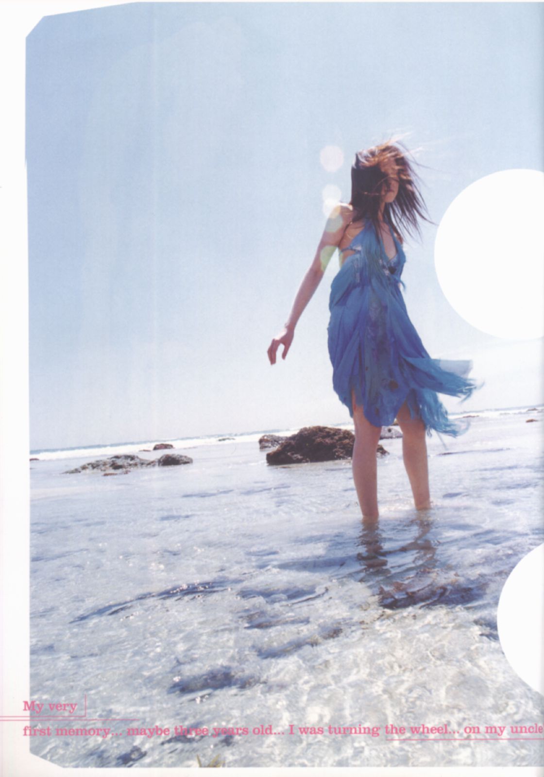 伊藤歩 Ayumi Ito [Photo Book] 月刊シリーズ 060