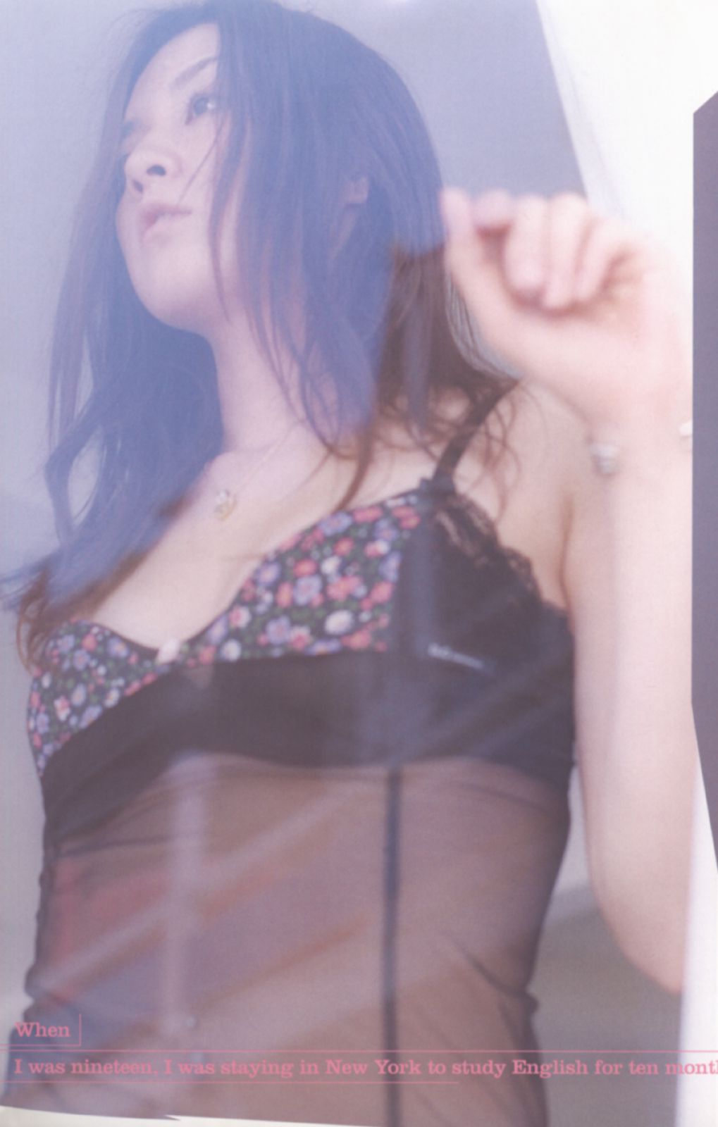 伊藤歩 Ayumi Ito [Photo Book] 月刊シリーズ 060