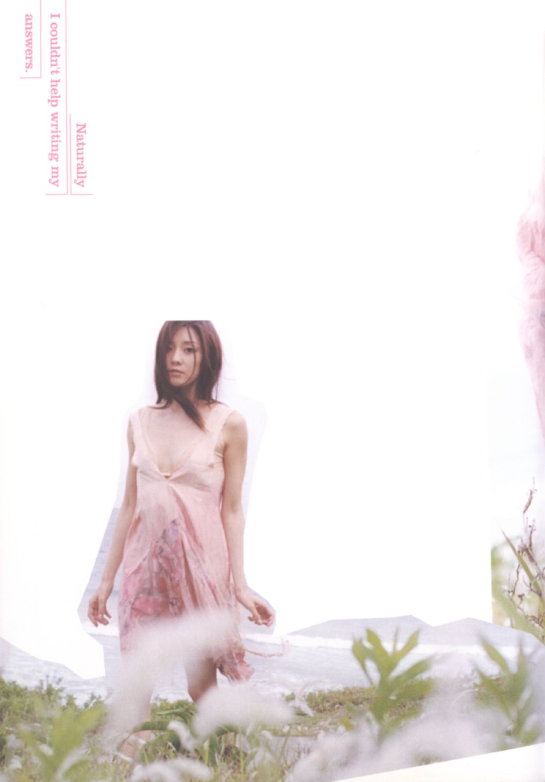 伊藤歩 Ayumi Ito [Photo Book] 月刊シリーズ 060