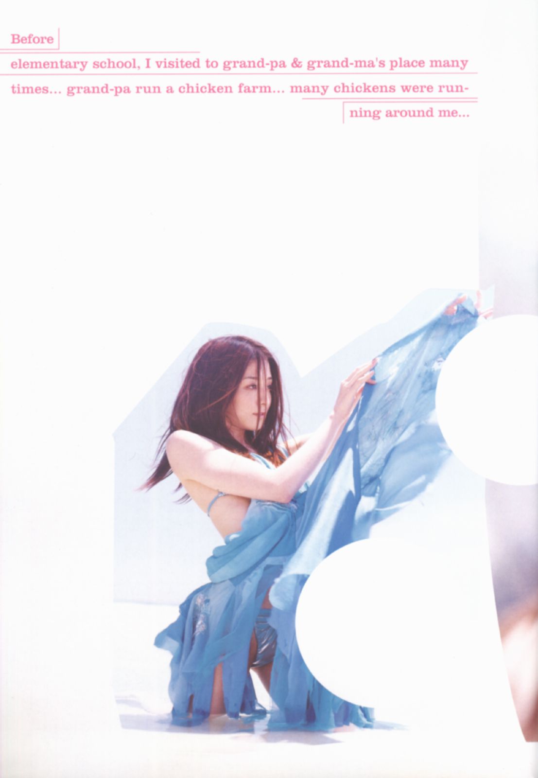 伊藤歩 Ayumi Ito [Photo Book] 月刊シリーズ 060