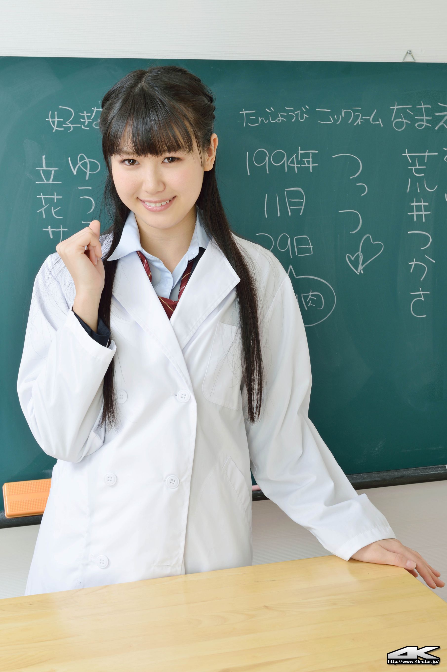 [4K-STAR] NO.00116 荒井司/荒井つかさ School Girl 学生装