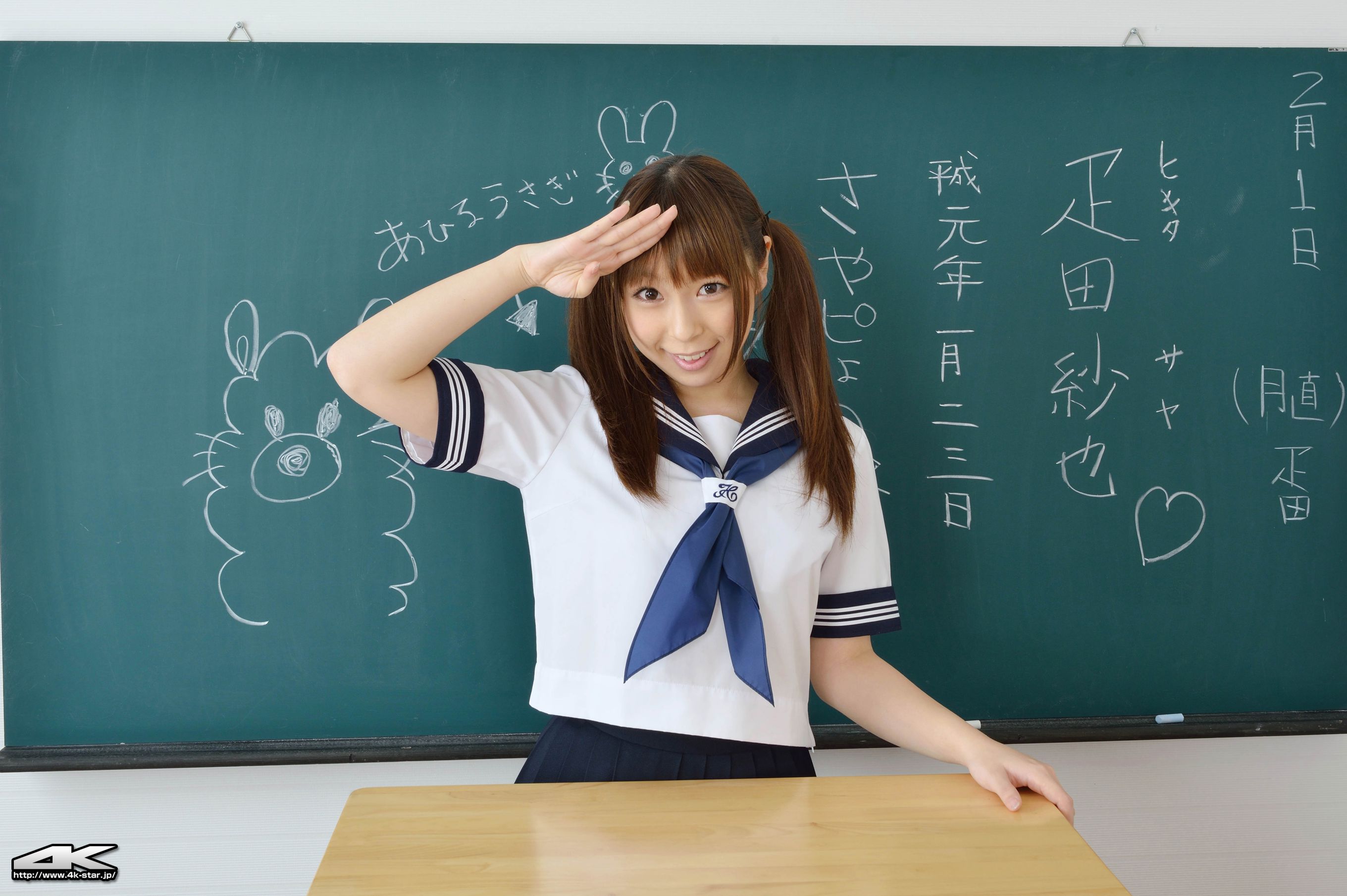 [4K-STAR] NO.00134 疋田紗也 School Girl 教室学生装