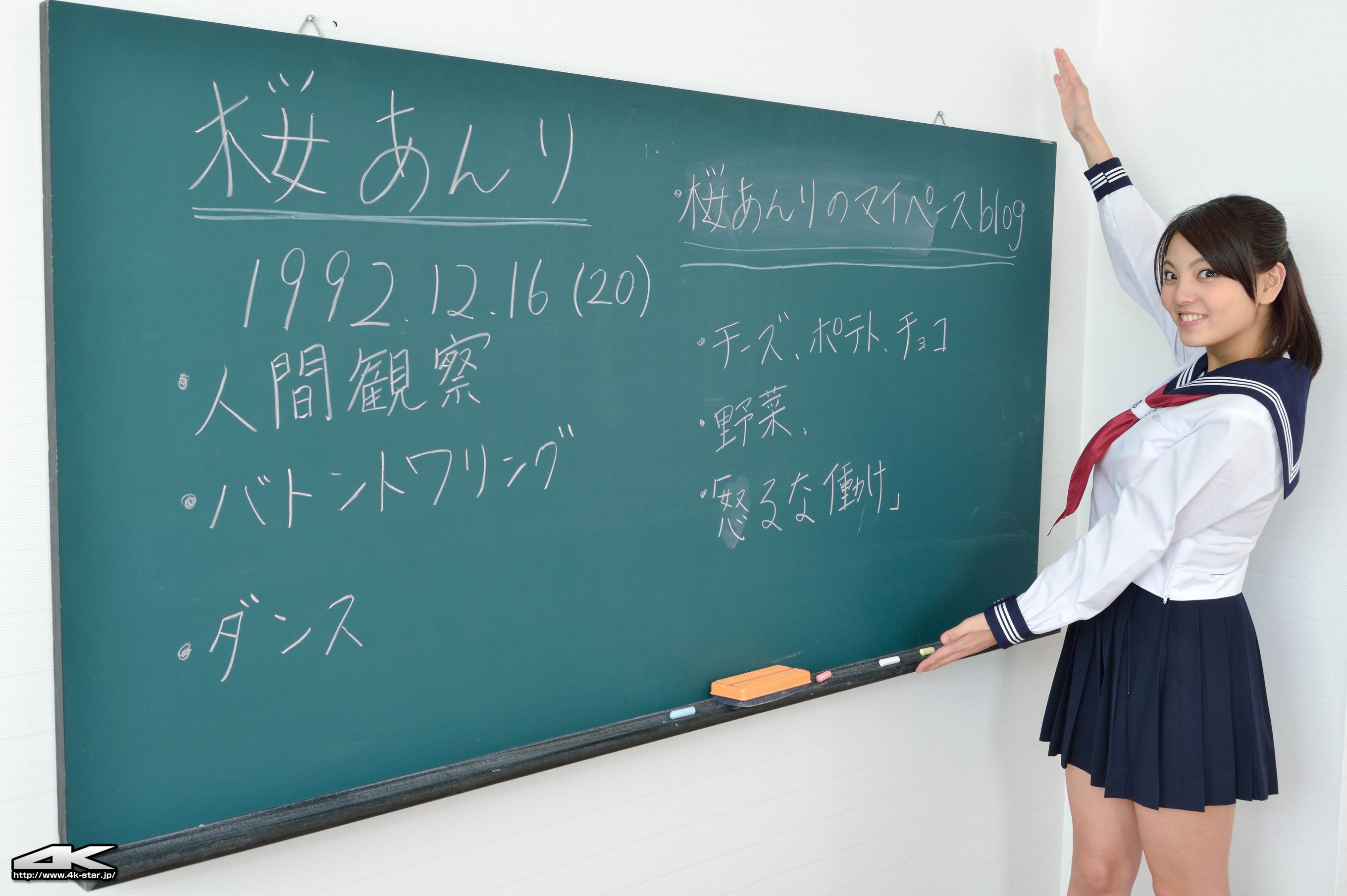 [4K-STAR] NO.00153 樱安里/桜あんり School Girl 教室校服诱惑
