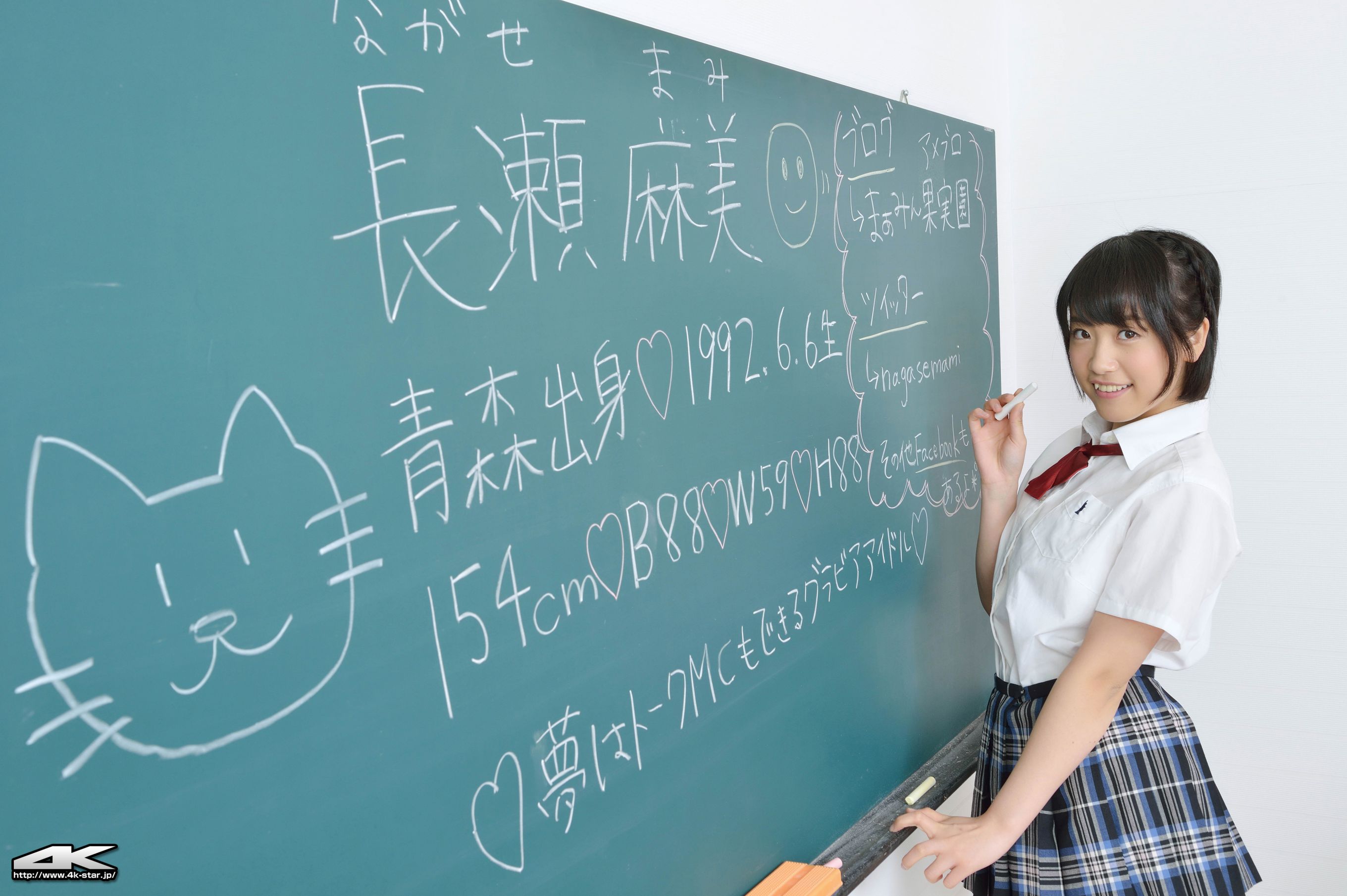[4K-STAR] NO.00163 長瀬麻美 School Girl 校服诱惑
