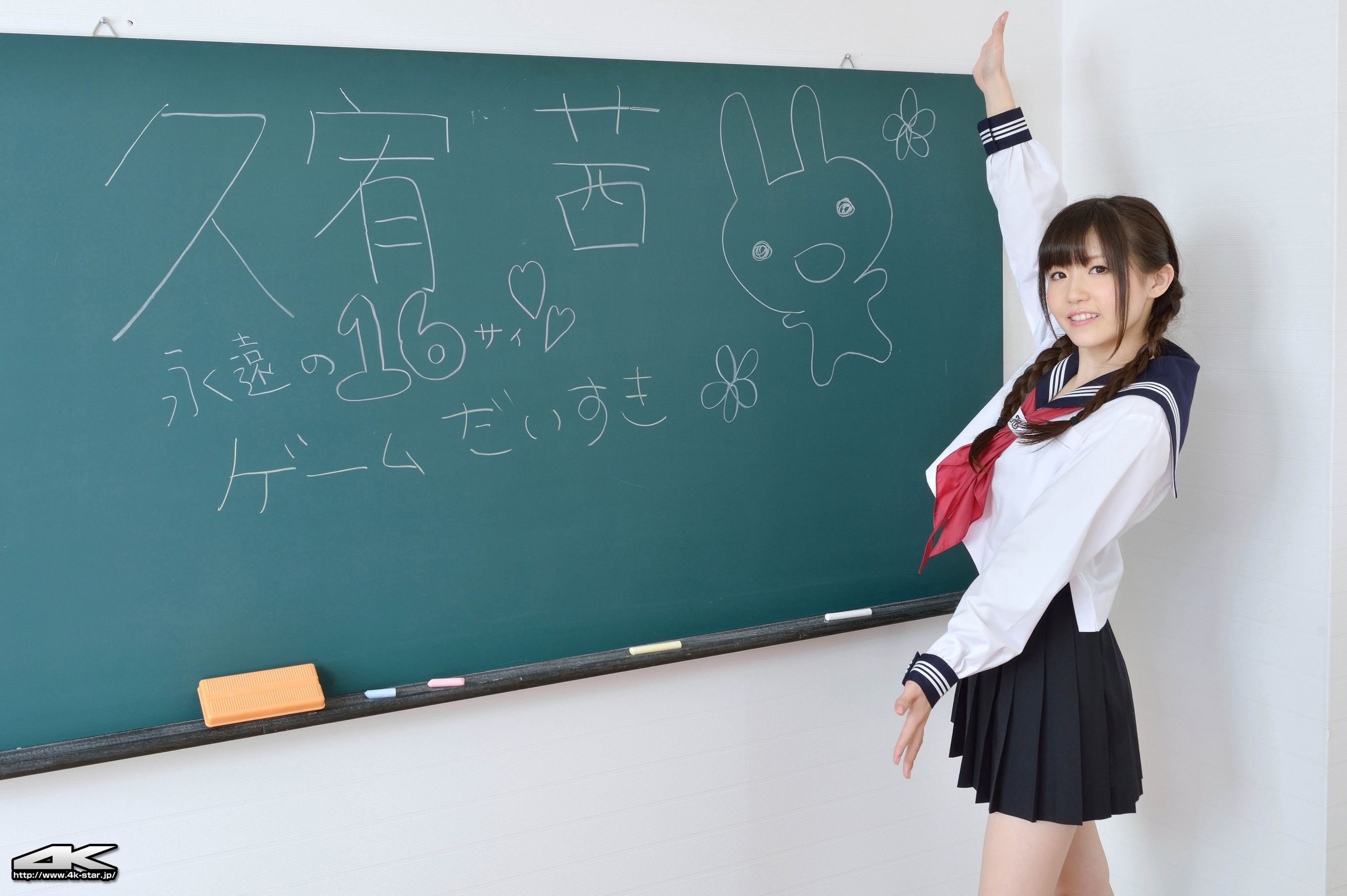 [4K-STAR] NO.00172 久宥茜 School Girl JK制服学生装