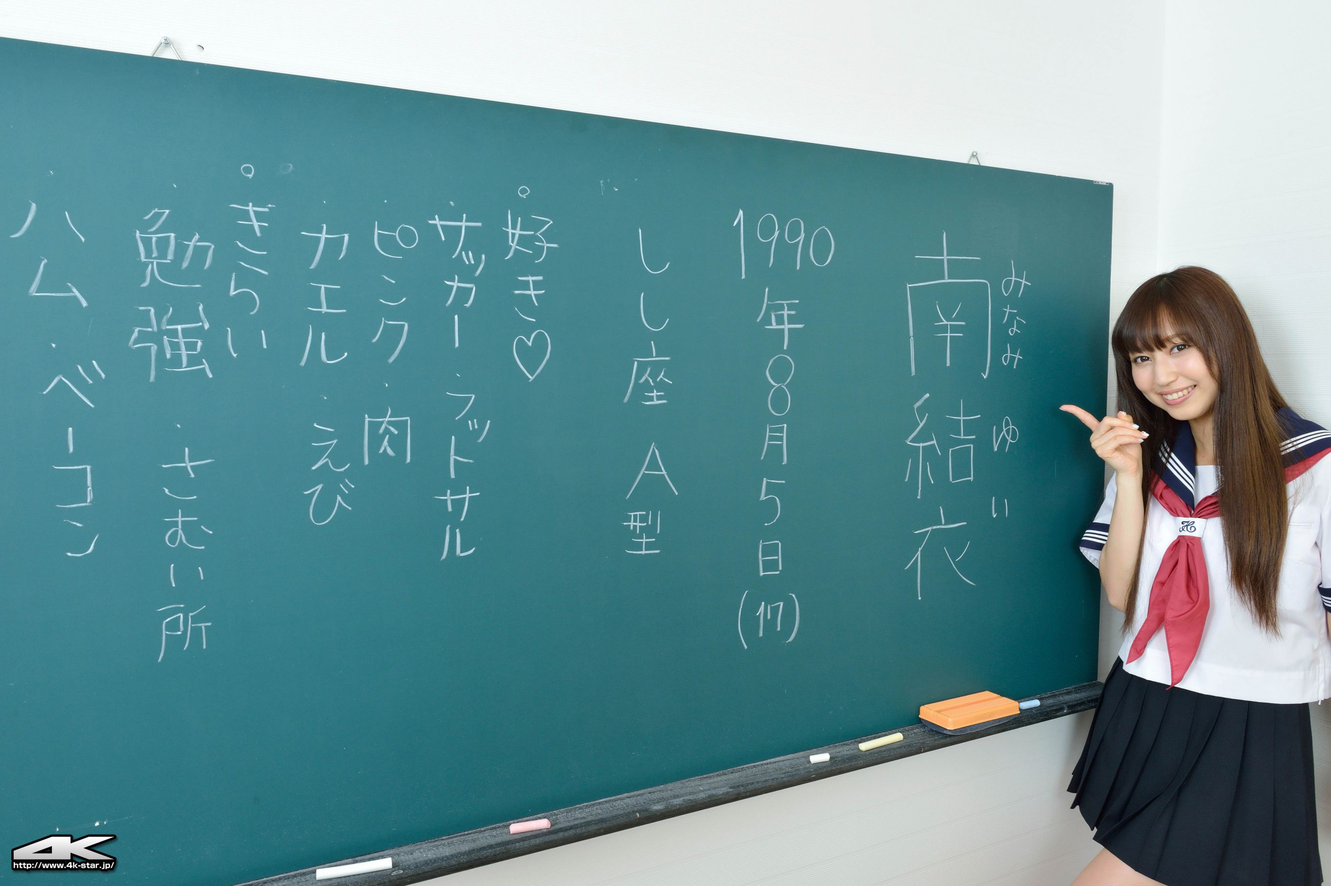 [4K-STAR] NO.00201 南結衣 School Girl JK校服
