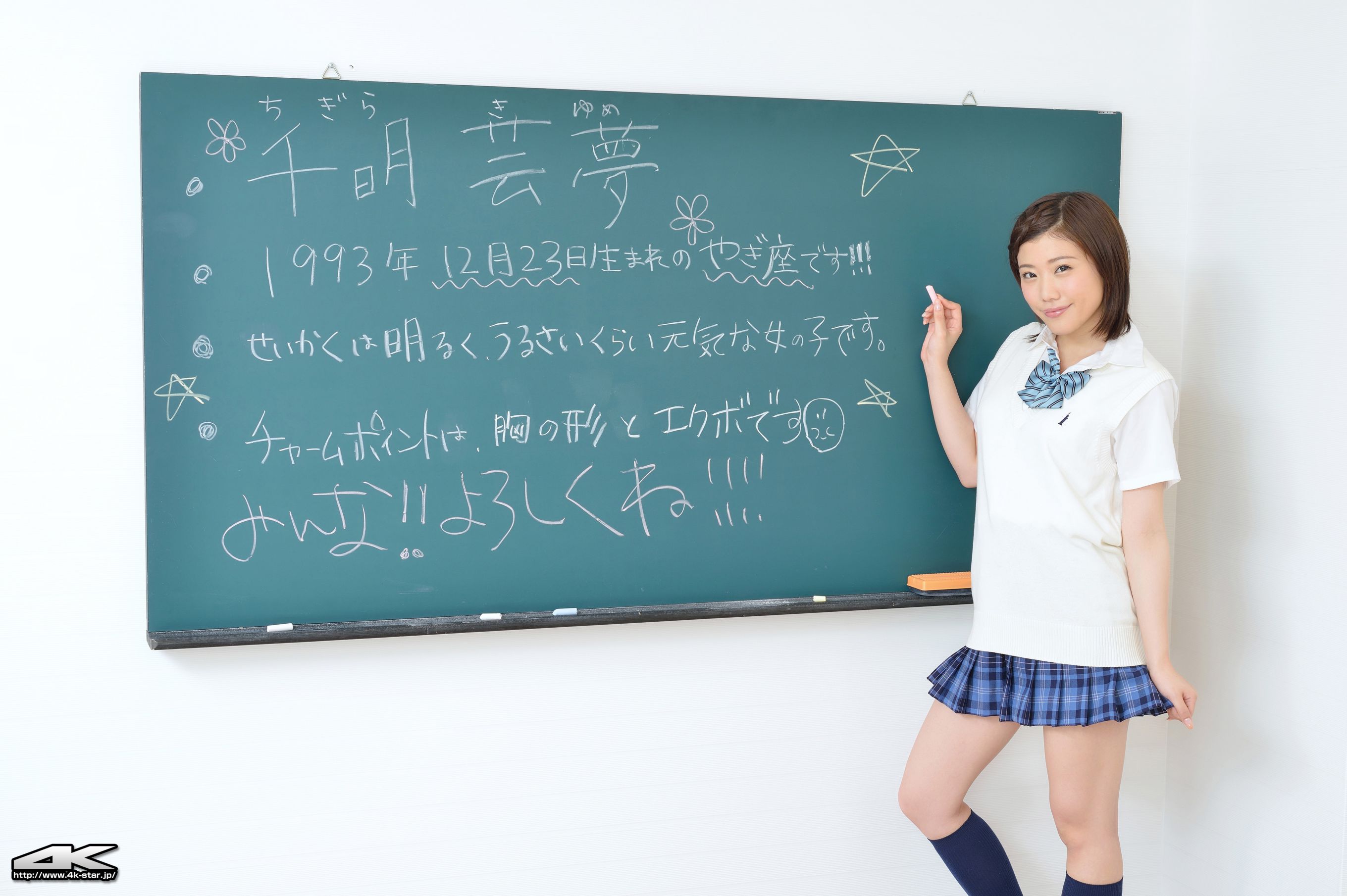 [4K-STAR] NO.00207 千明芸夢 School Girl JK制服