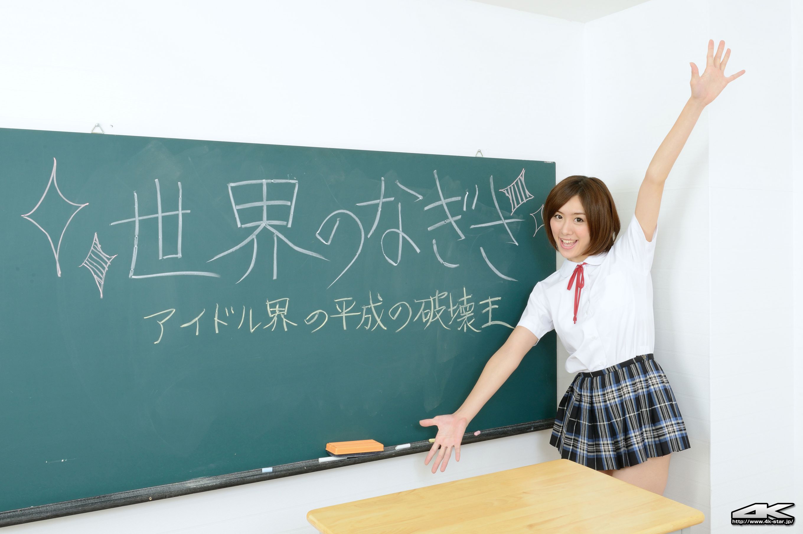 [4K-STAR] NO.00233 なぎさりん School Girl JK制服