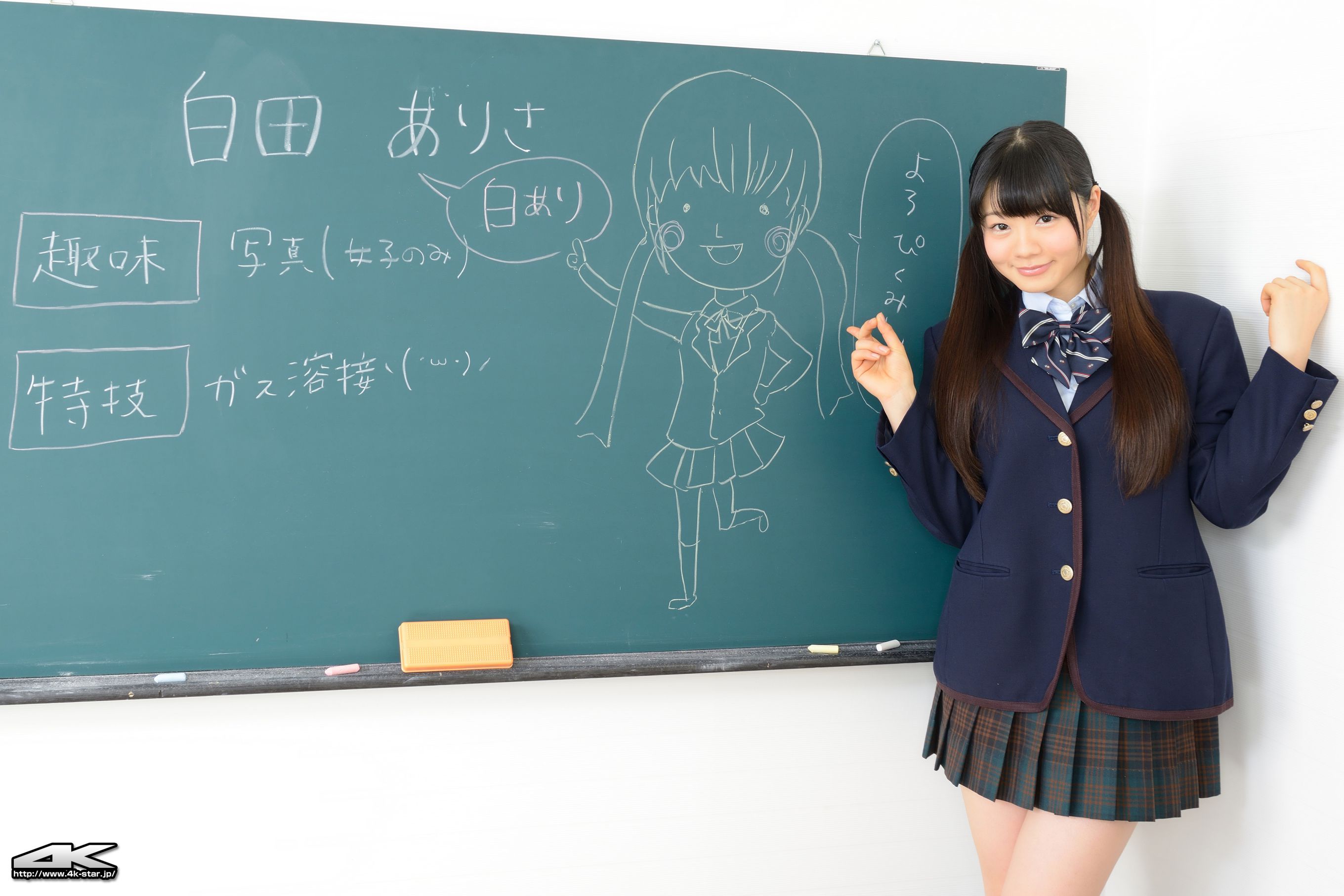 [4K-STAR] NO.00283 白田ありさ School Girl JK制服