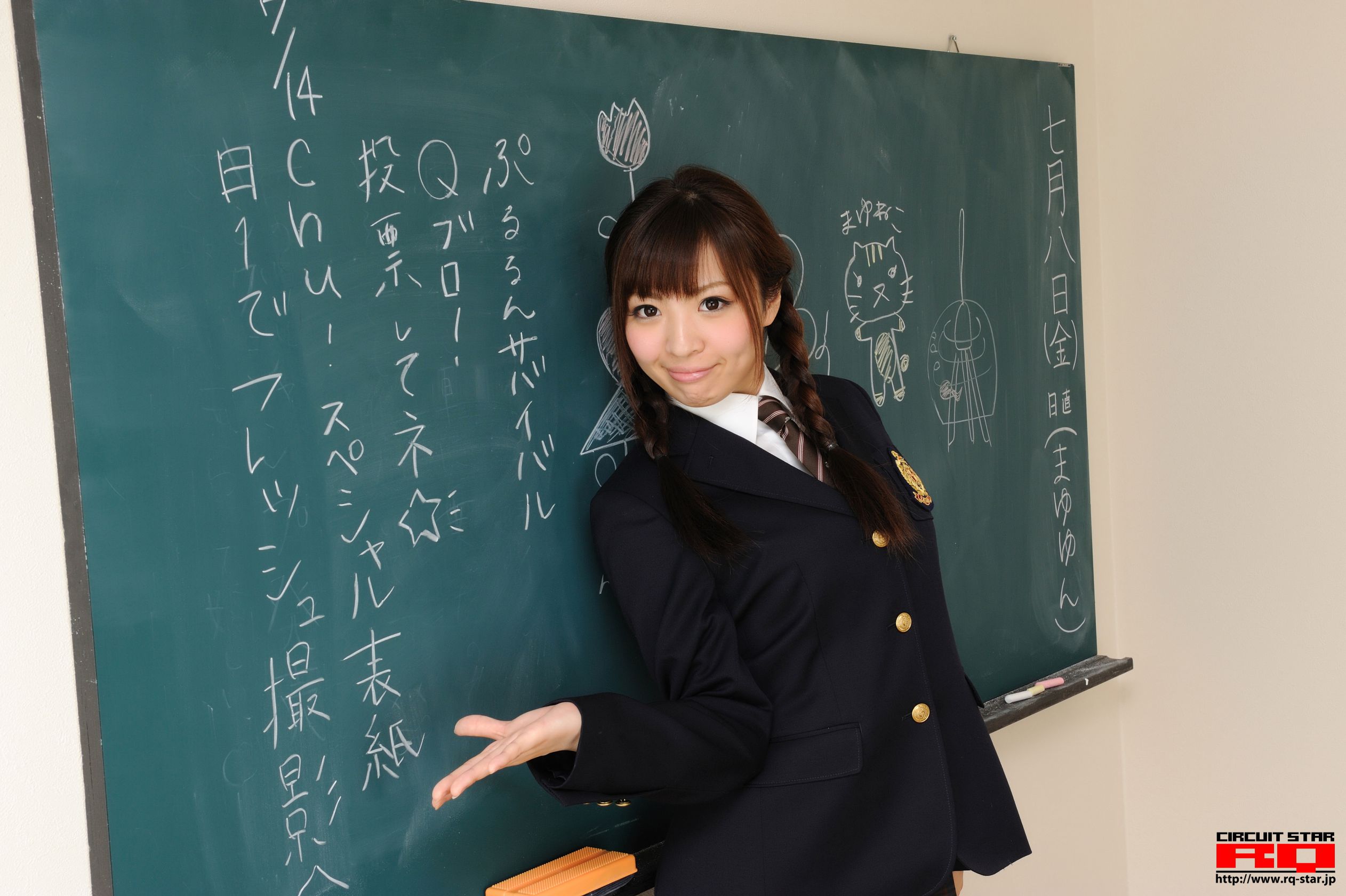 [RQ-STAR] NO.00515 黒田万結花 Student Style 校服系列 写真集
