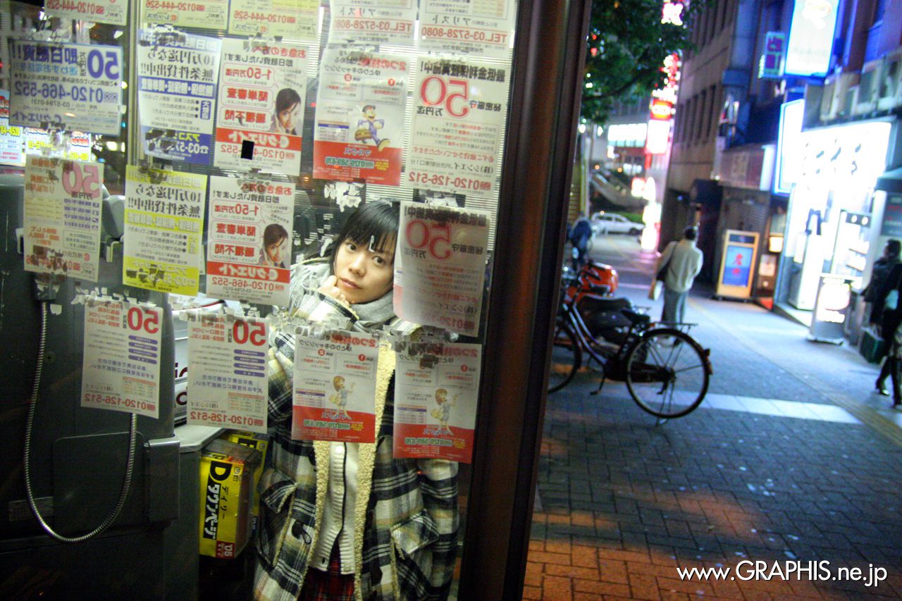 Yaya Ogata 绪方やや 《Innocent World》 [Graphis] Gals