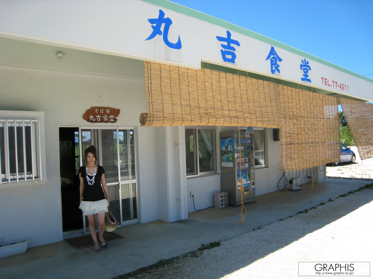 姫川りな/姬川丽娜 in Miyako Island 《Memories》 [Graphis] Special Contents