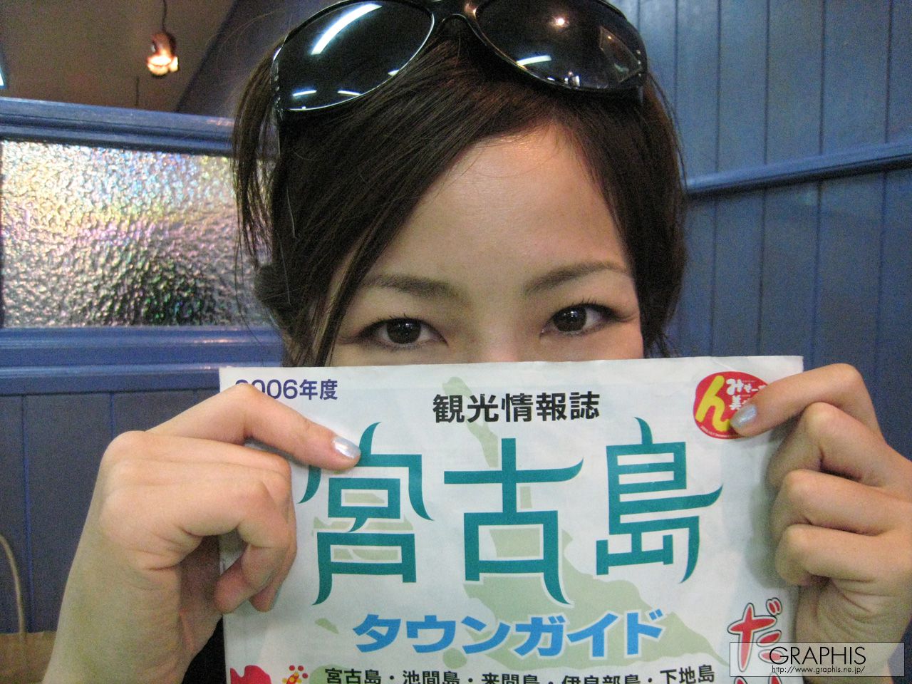 姫川りな/姬川丽娜 in Miyako Island 《Memories》 [Graphis] Special Contents