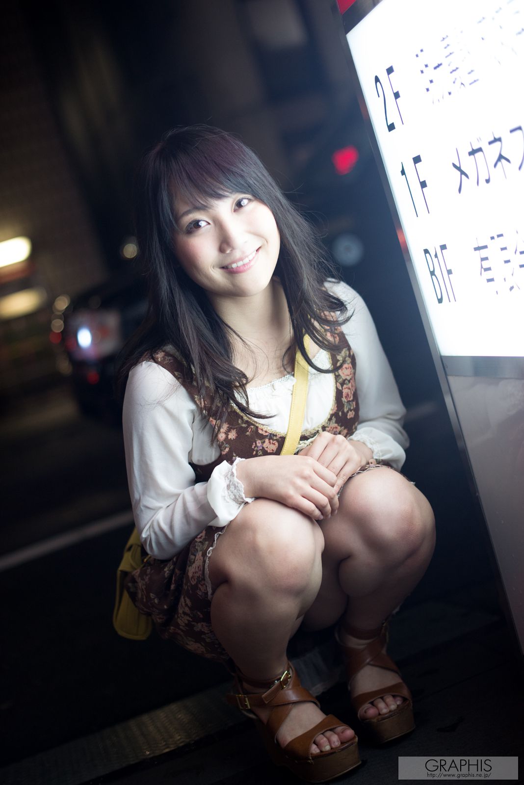 倉多まお《Imagination》 [Graphis] Gals