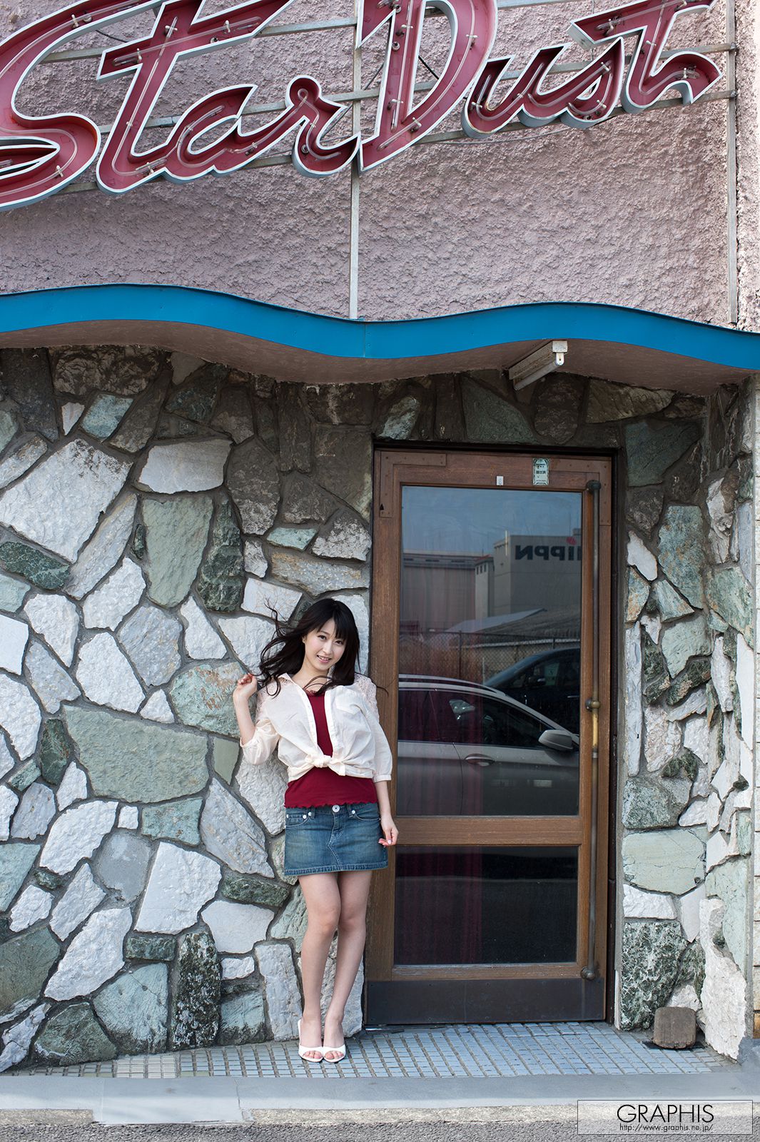 美里有纱《Fascinate》 [Graphis] Gals