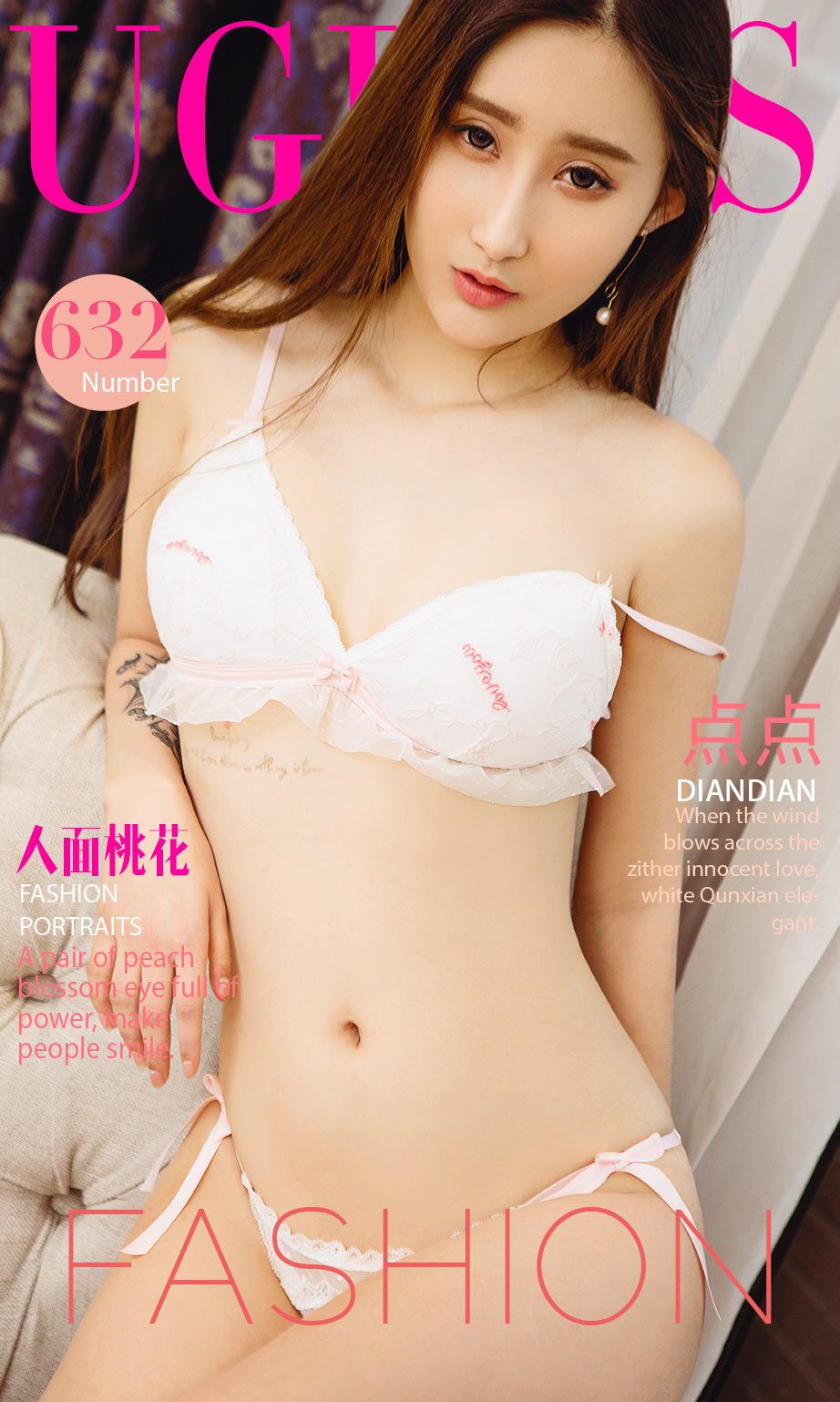 点点《人面桃花》 [尤果圈] No.632