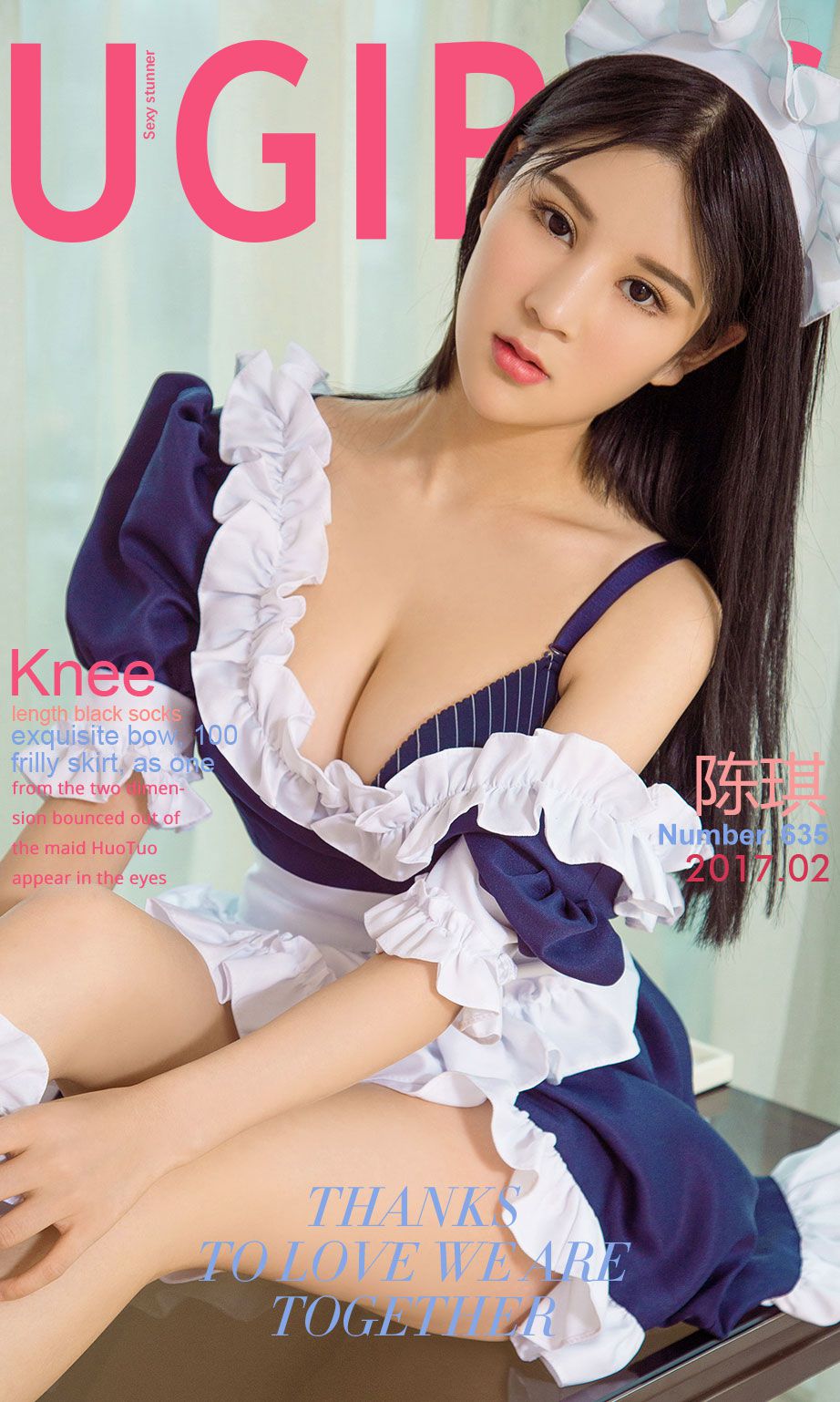 陈琪《女仆琪遇记》 [尤果圈] No.635