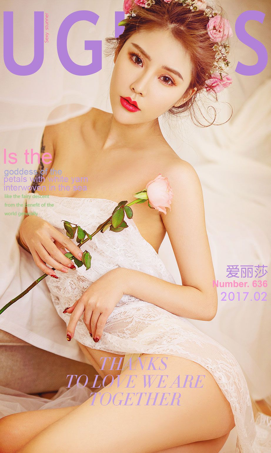 爱丽莎《情花》 [尤果圈] No.637