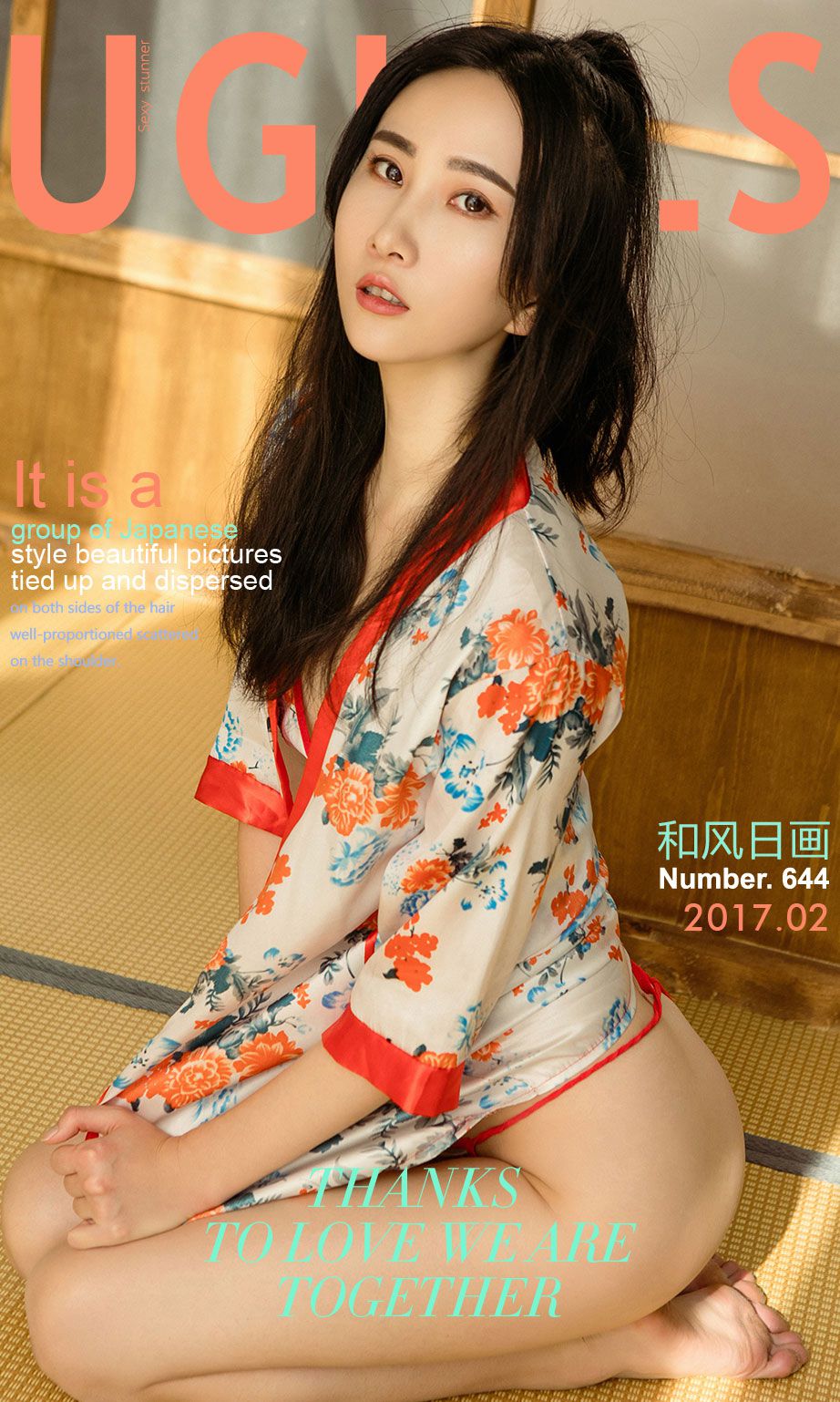 木尧《和风日画》 [尤果圈] No.644