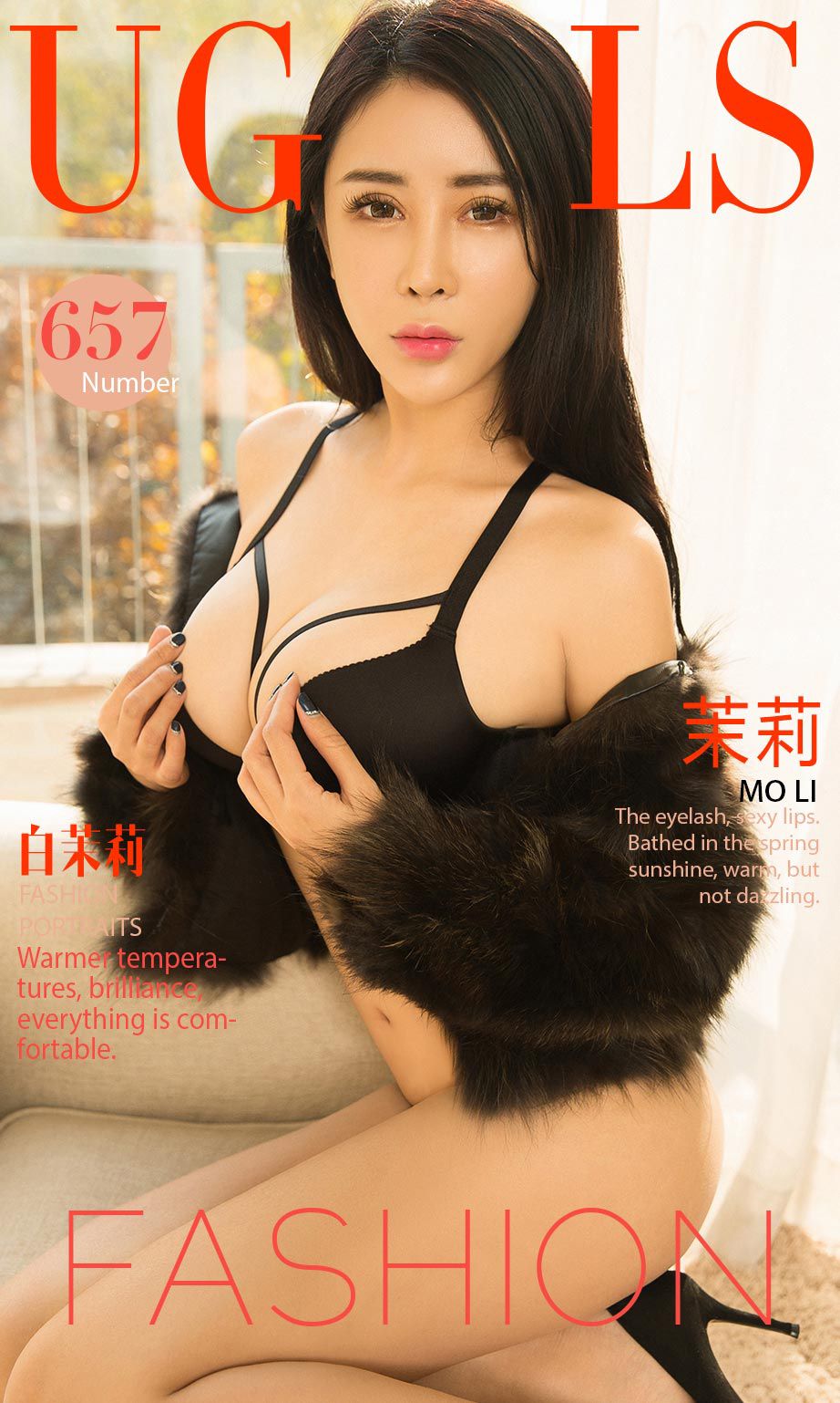 茉莉《白茉莉》 [尤果圈] No.657