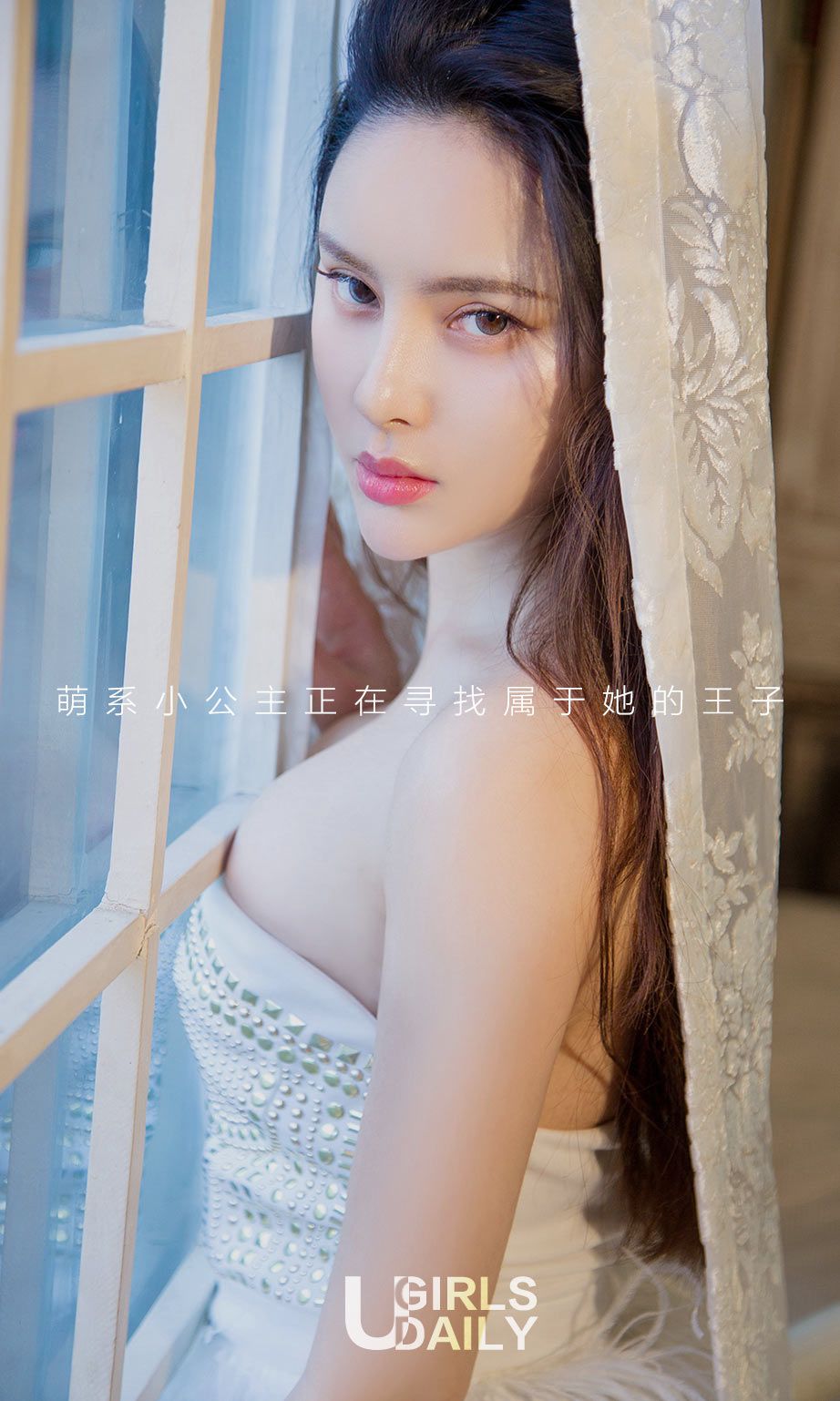 谭睿琪《冷女》 [尤果圈] No.671