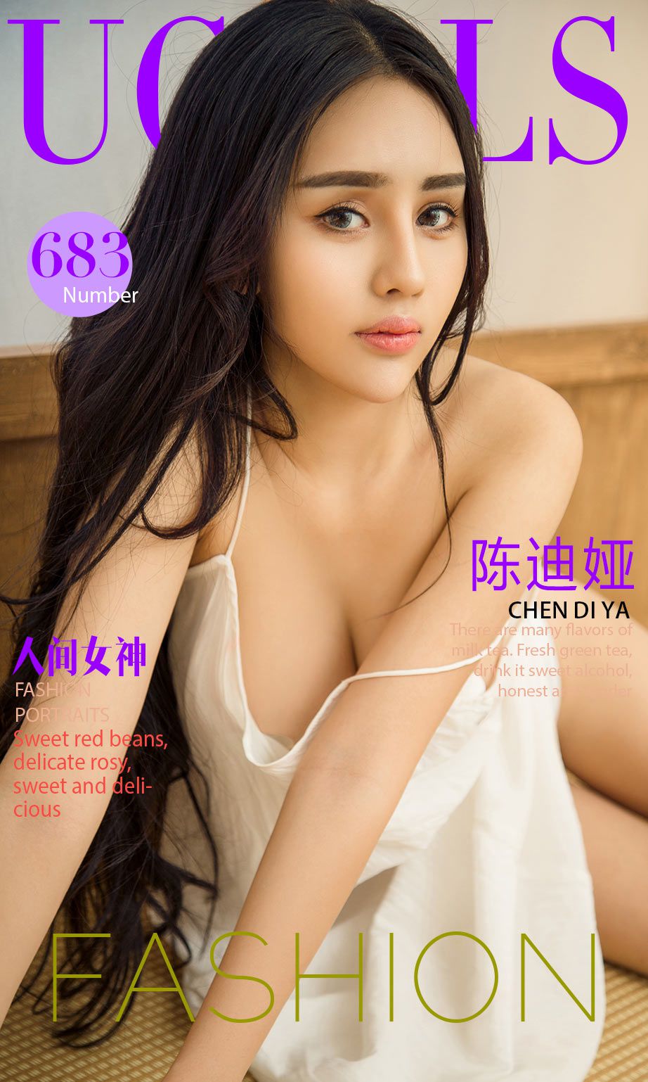 陈迪娅《人间女神》 [尤果圈] No.683