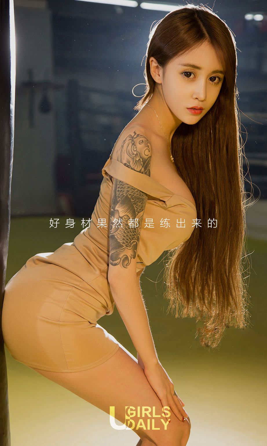 琪歌《拳台辣女》 [尤果圈] No.691