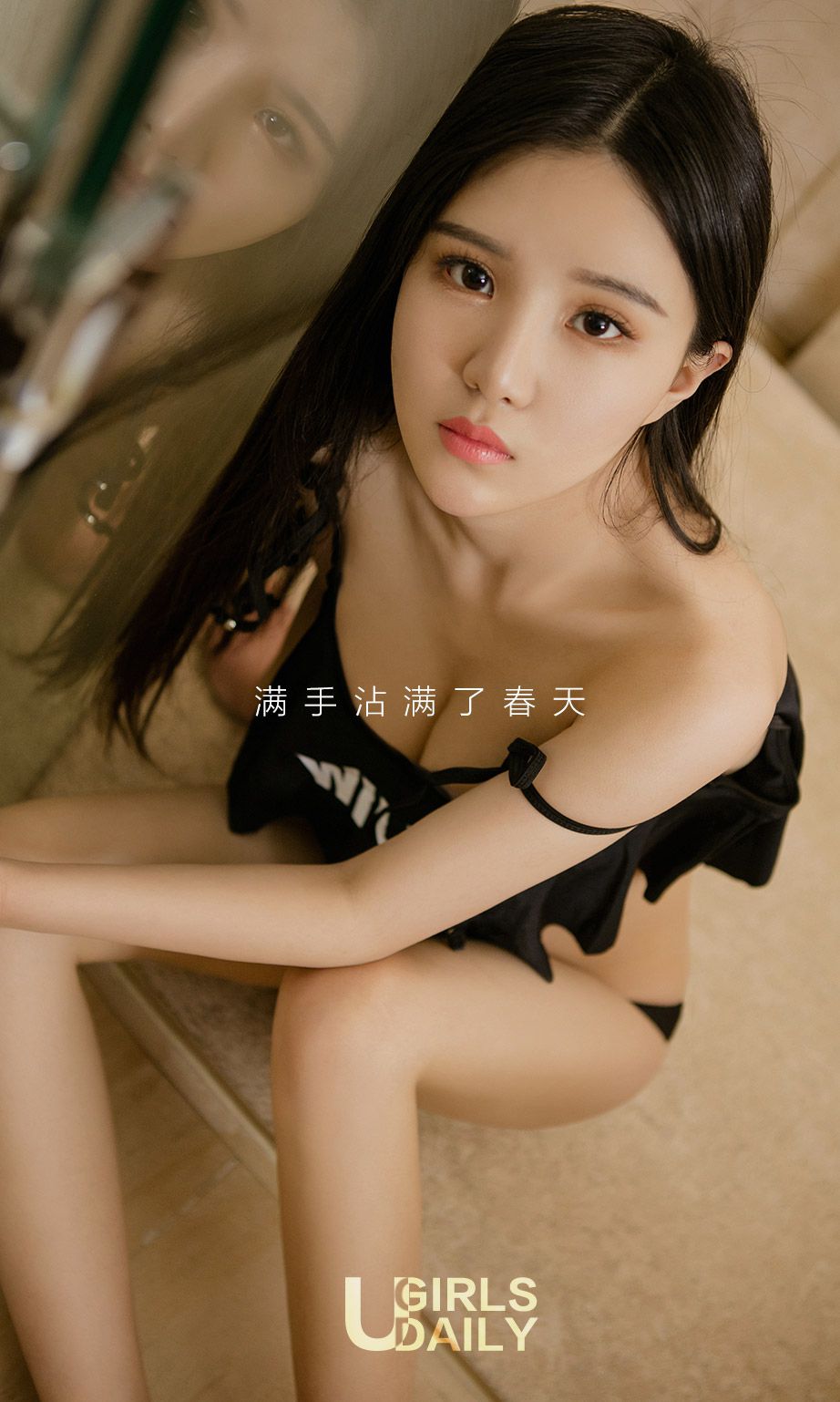 何楚楚《童颜楚楚》 [尤果圈] No.696