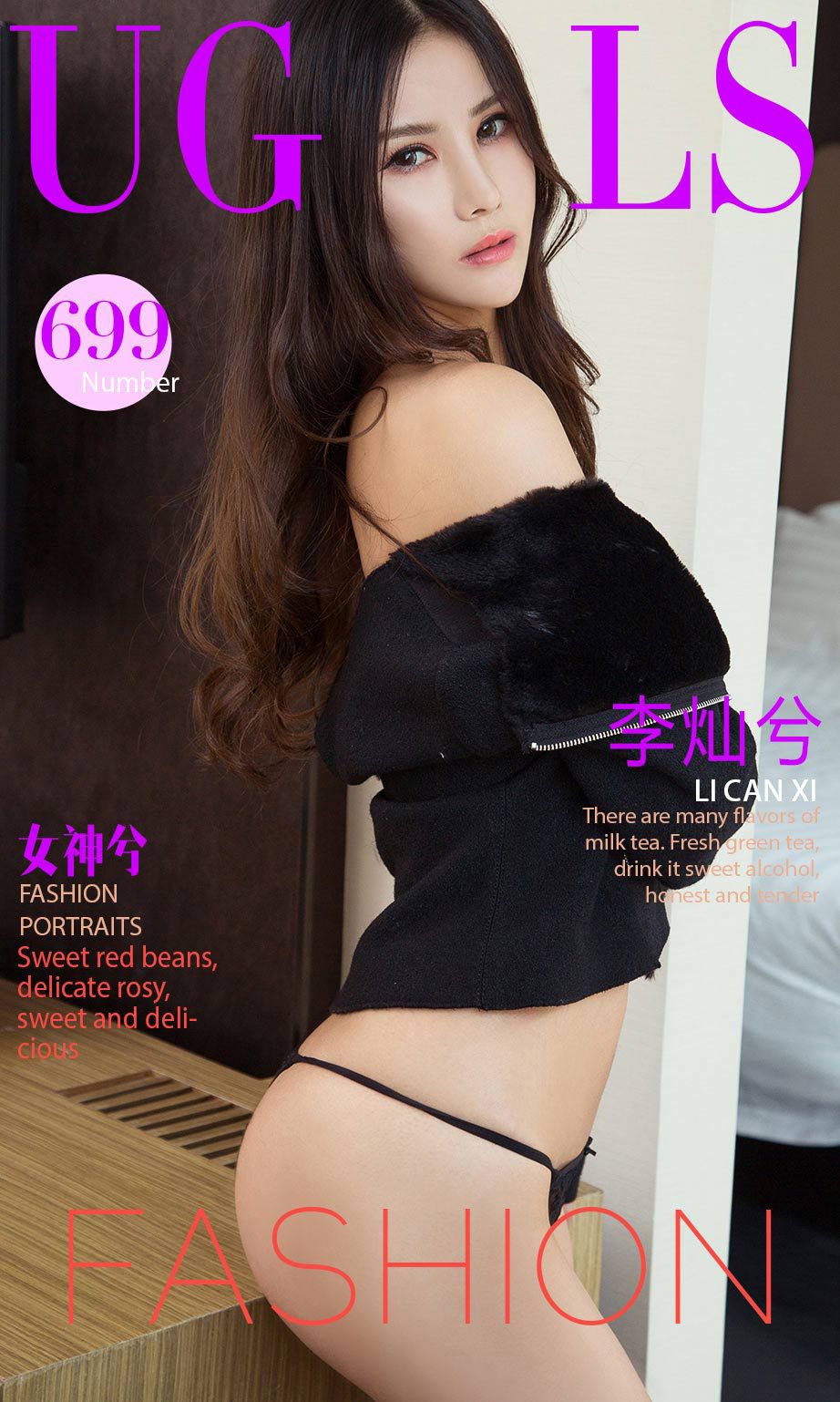 李灿兮《女神兮》 [尤果圈] No.699