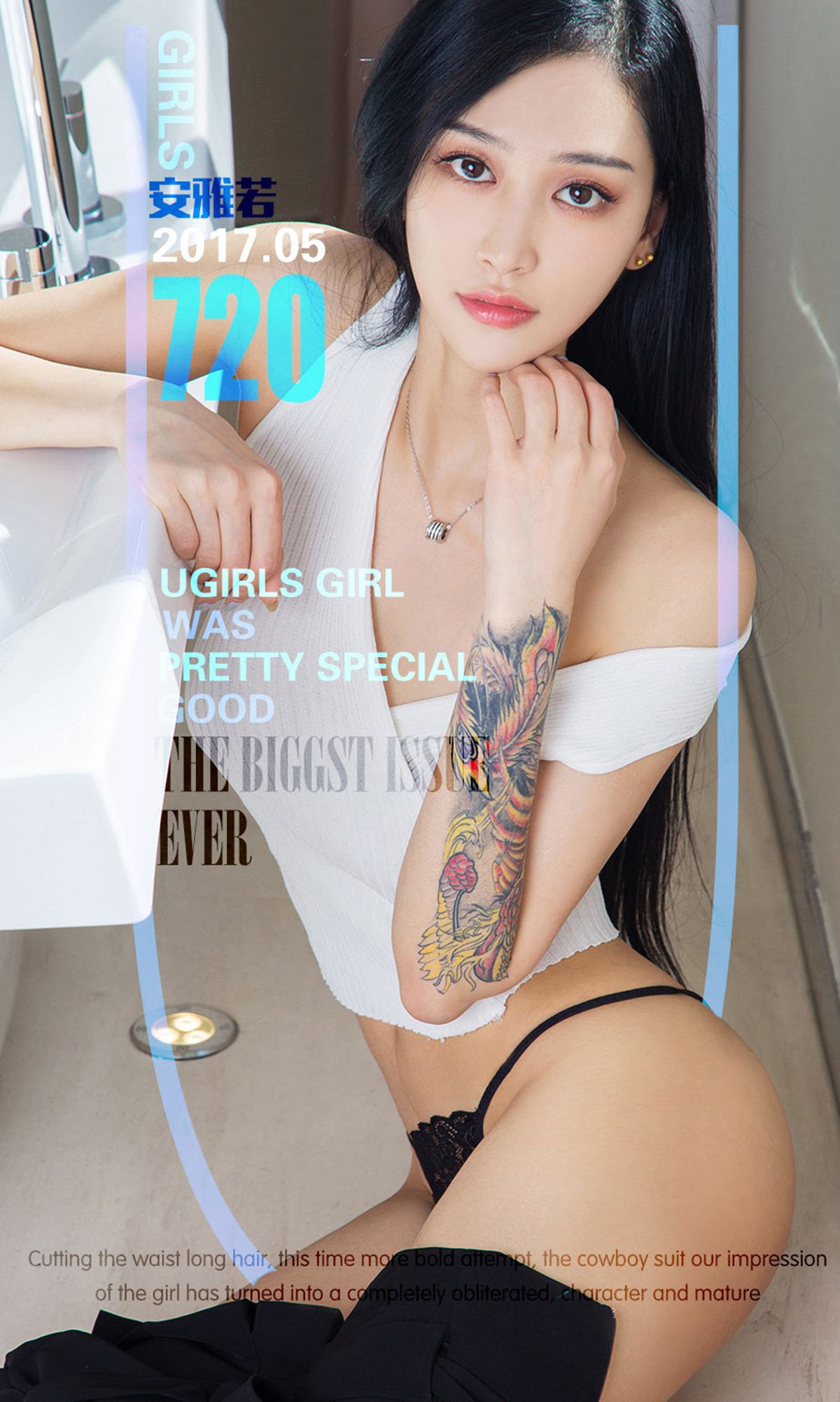 安雅若《婉约花臂》 [尤果圈] No.720