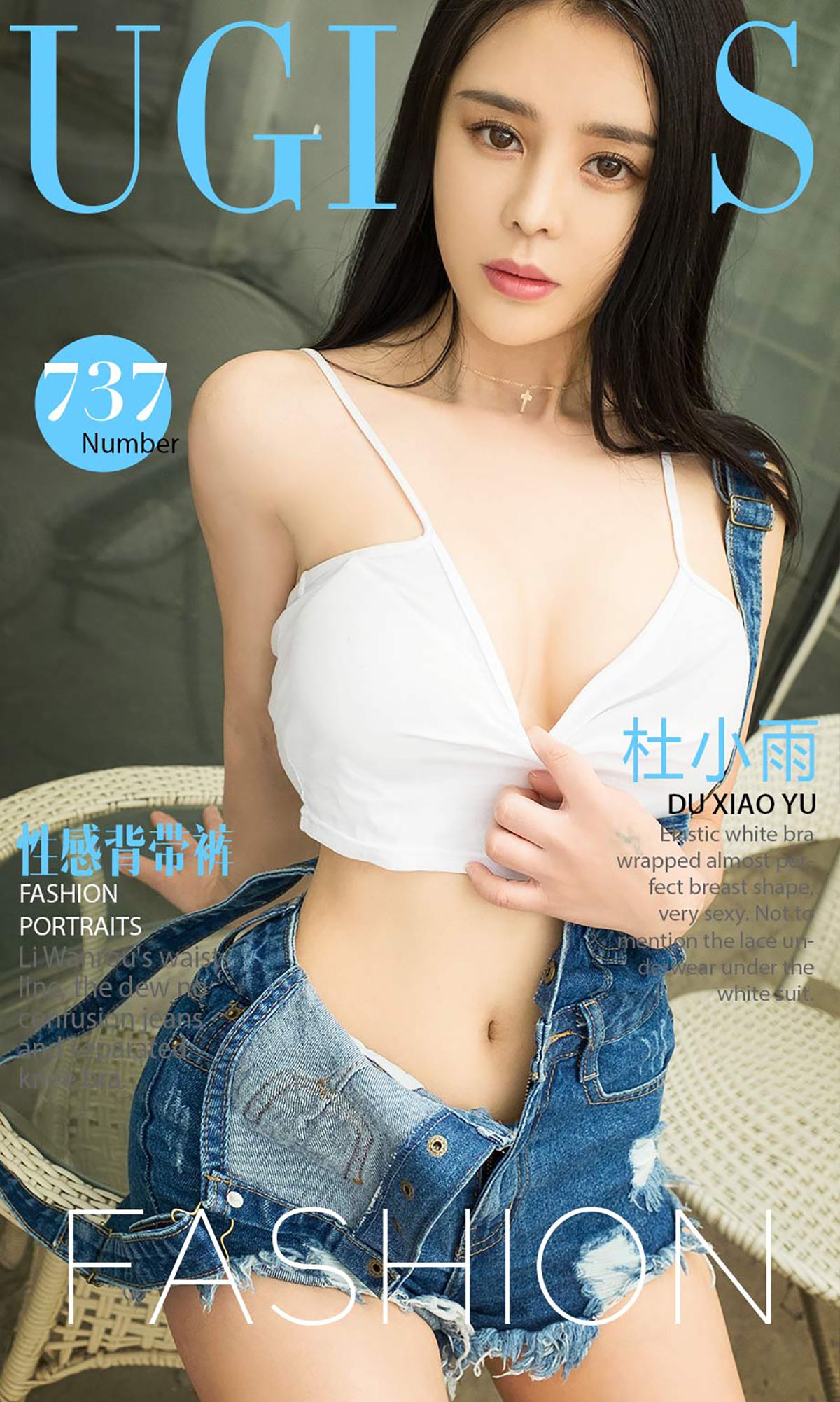 杜小雨《性感背带裤》 [尤果圈] No.737