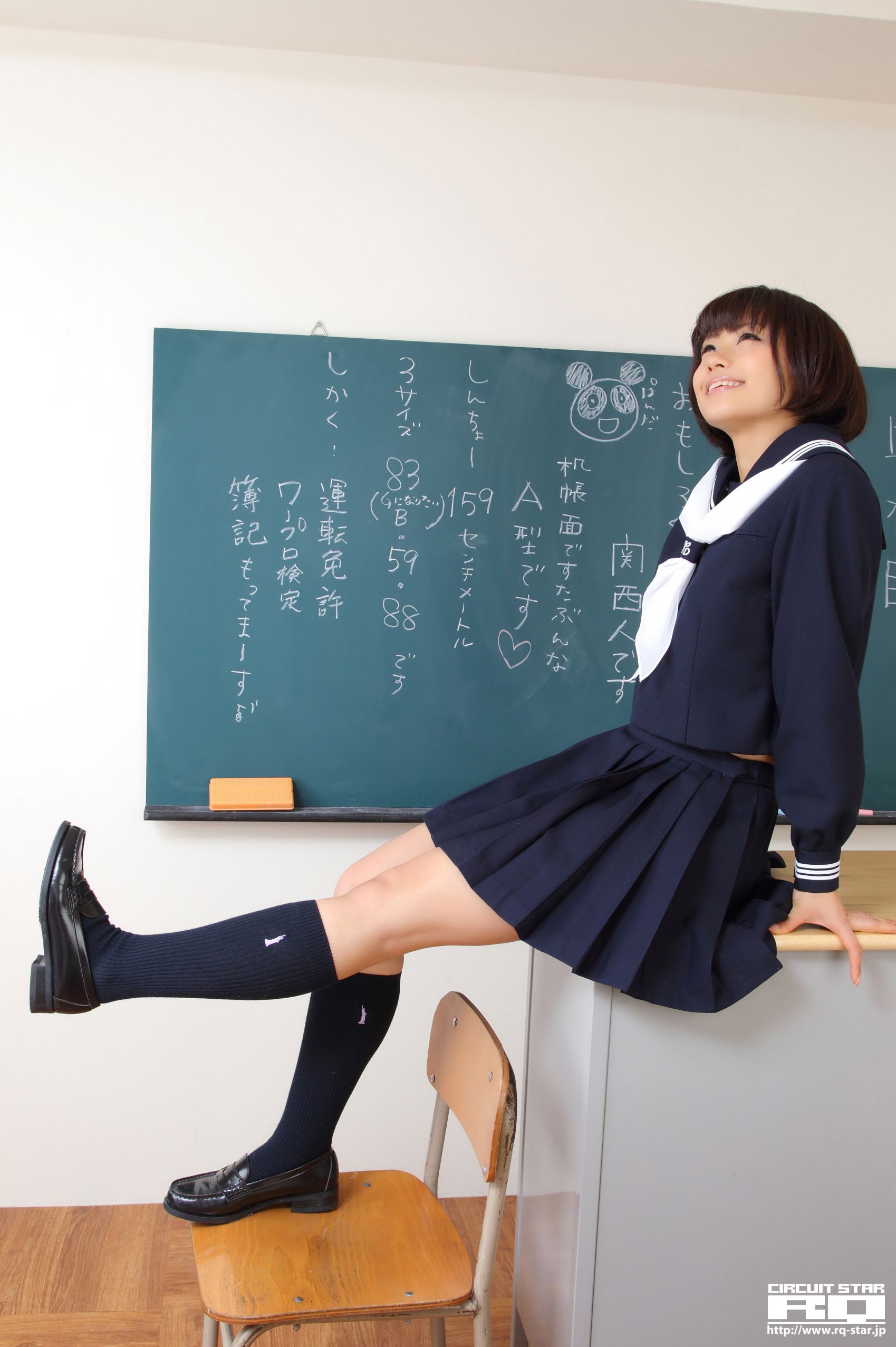 [RQ-STAR] NO.00615 安枝瞳 Sailor Girl 校服系列 写真集