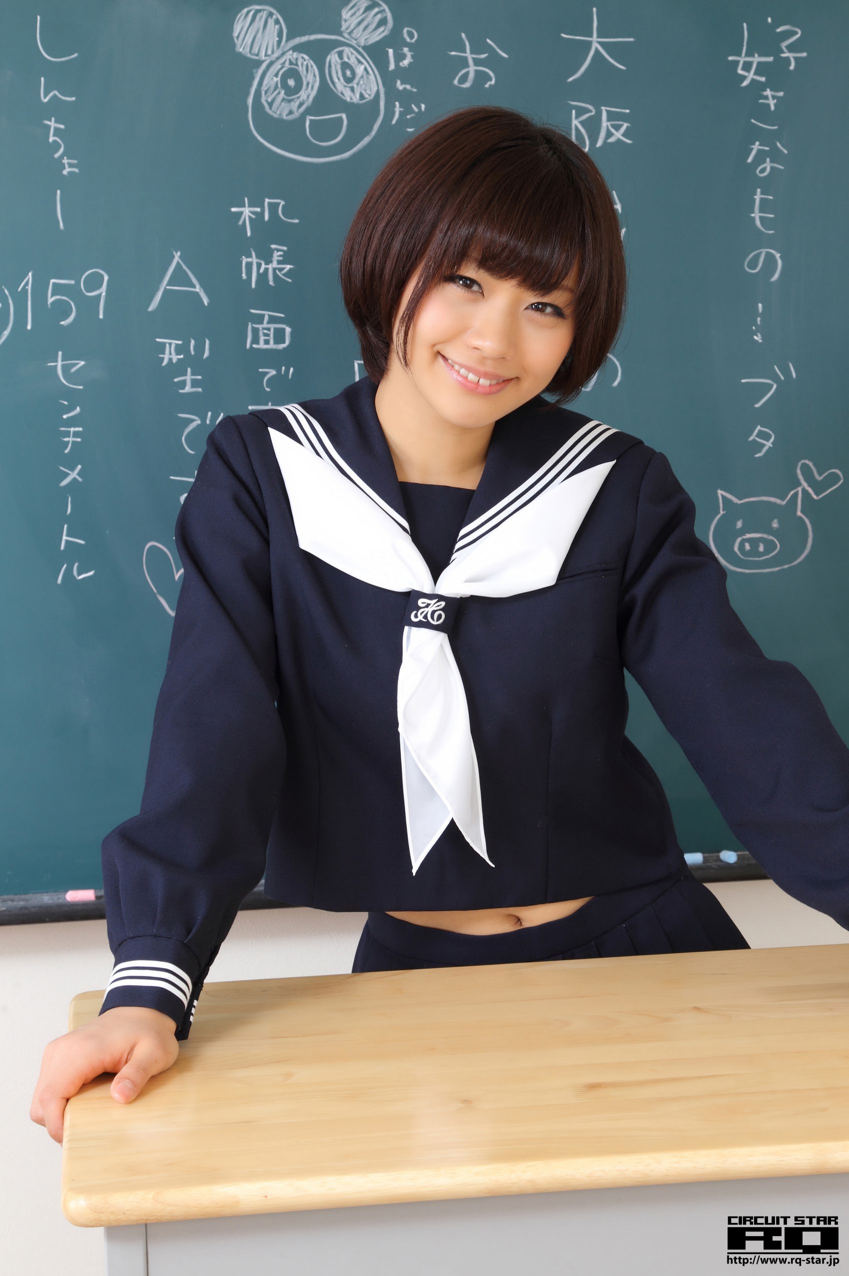 [RQ-STAR] NO.00615 安枝瞳 Sailor Girl 校服系列 写真集