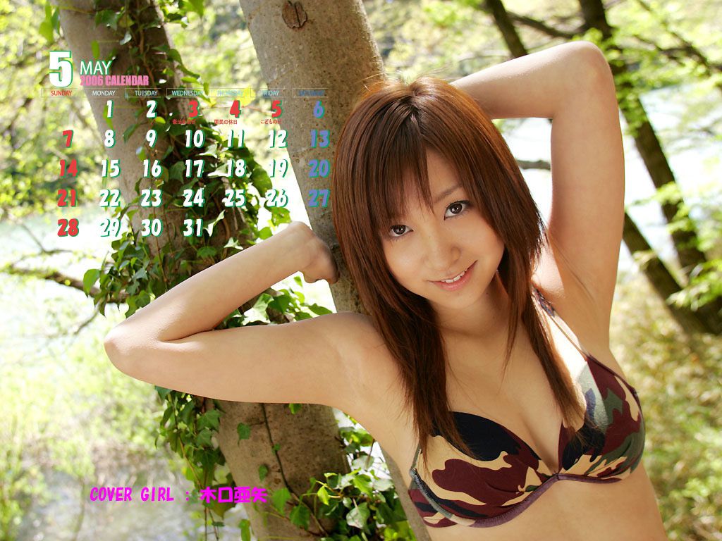 Cover Girl カバーガール Aya Kiguchi 木口亜矢 [Bejean On Line]