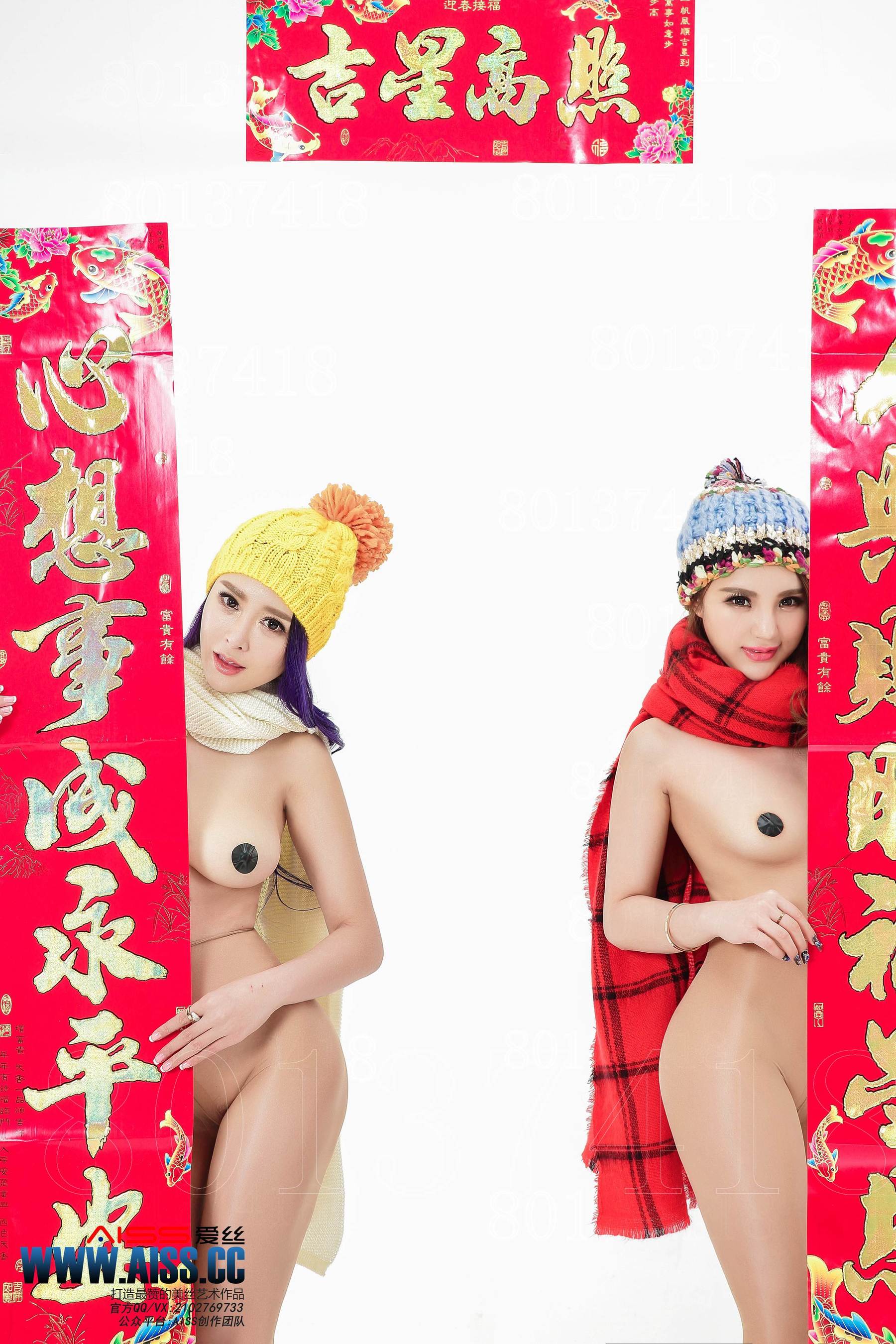 索菲Sofia/欣杨/陈雅漫《2016新春特辑-迎春接福》 [AISS爱丝] 黄金会员版