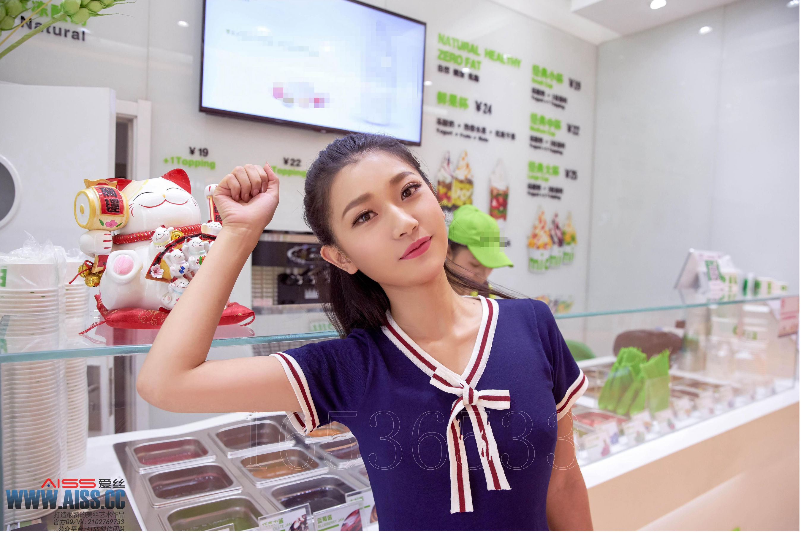 亚美依《逛街时候的小秘密》 钻石版 [AISS爱丝] F6030