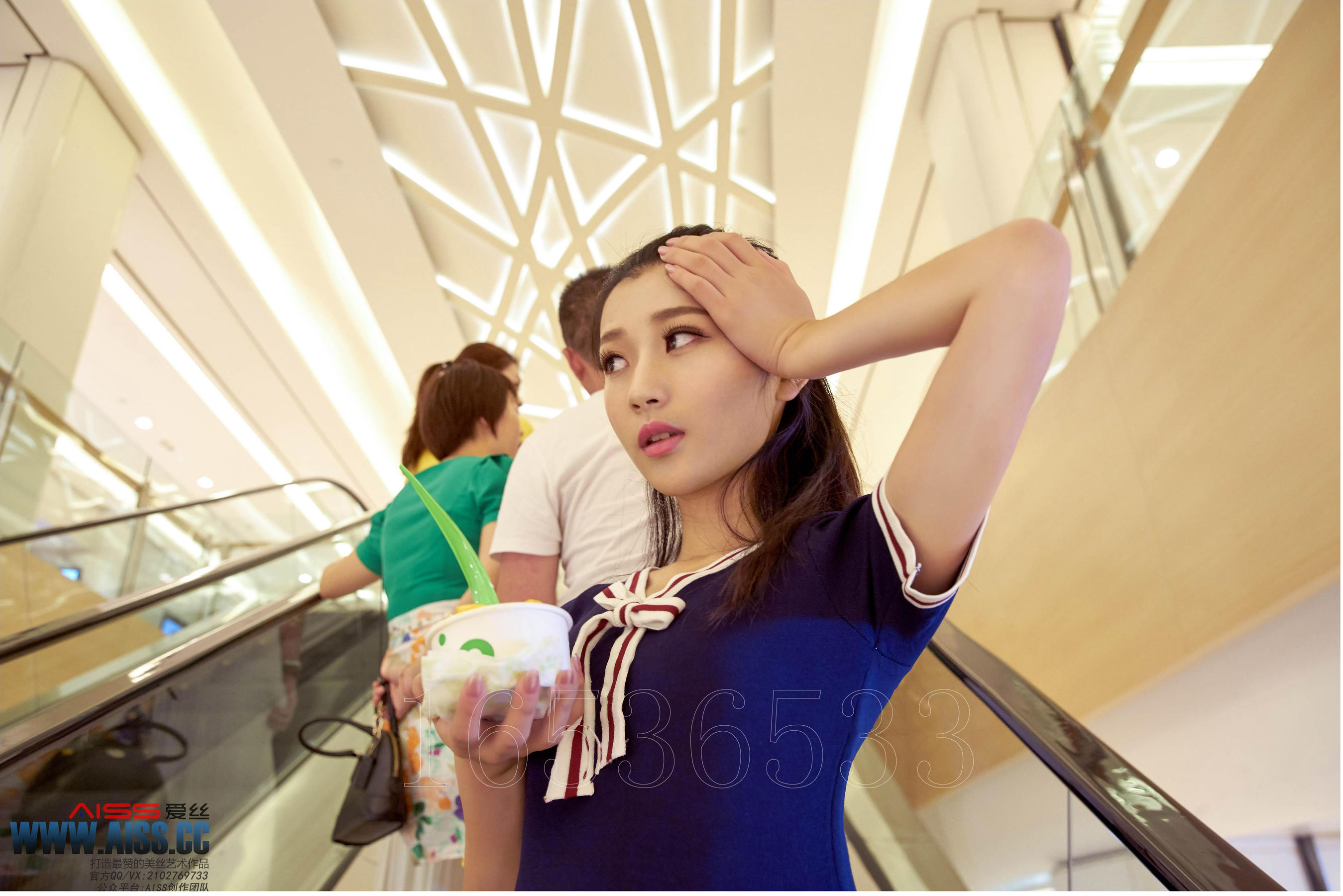 亚美依《逛街时候的小秘密》 钻石版 [AISS爱丝] F6030