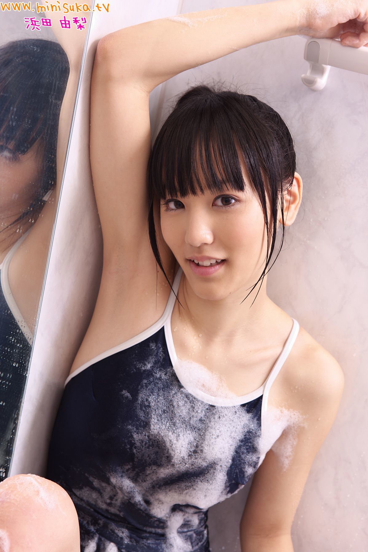 浜田由梨 Yuri Hamada 第一部 现役女子高生 [Minisuka.tv]