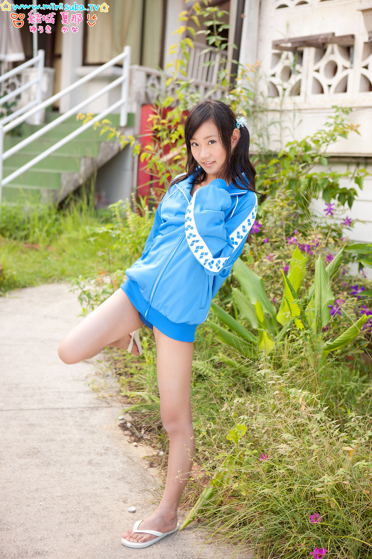 結城夏那 Kana Yuuki 第十一部 [Minisuka.tv] Stage2 Gallery