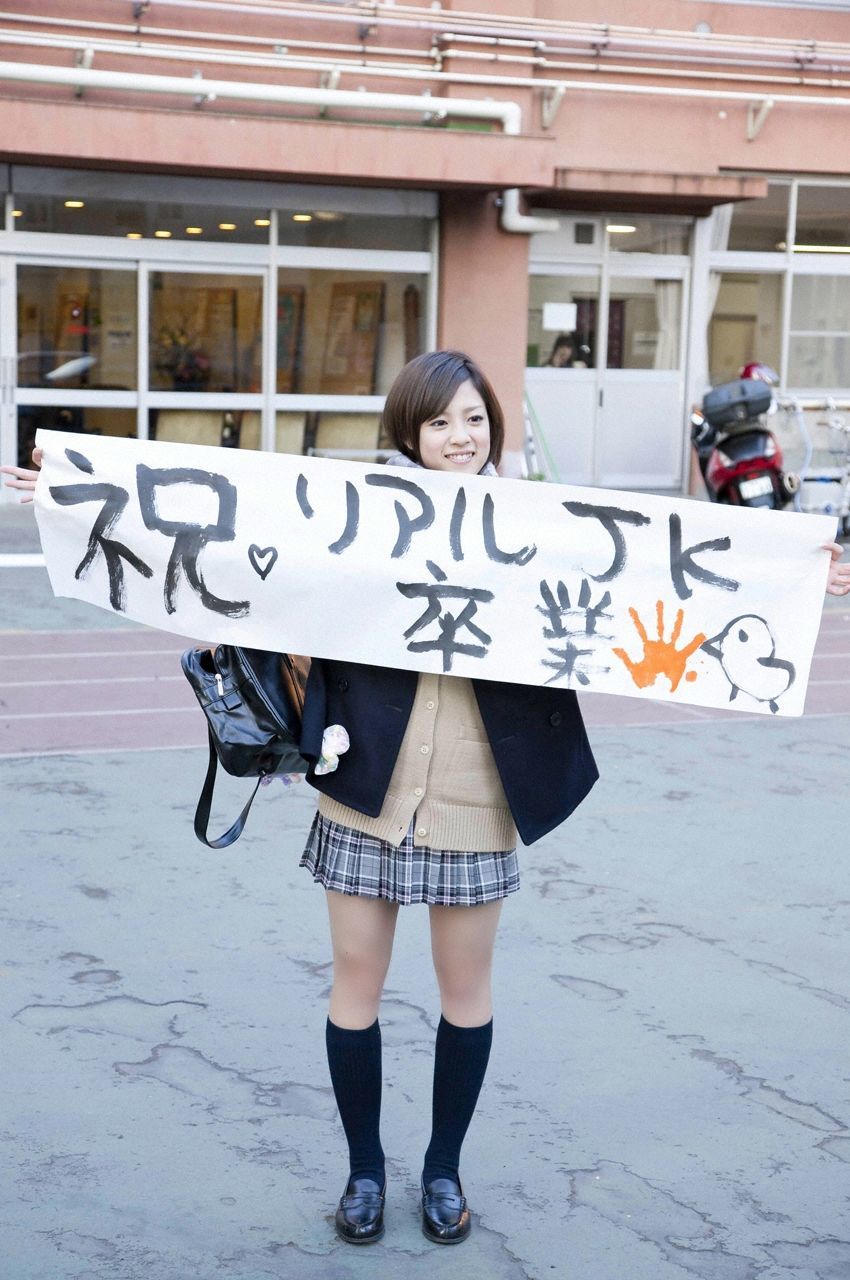 折山みゆ《ビジュアルスペシャル》 [VYJ]