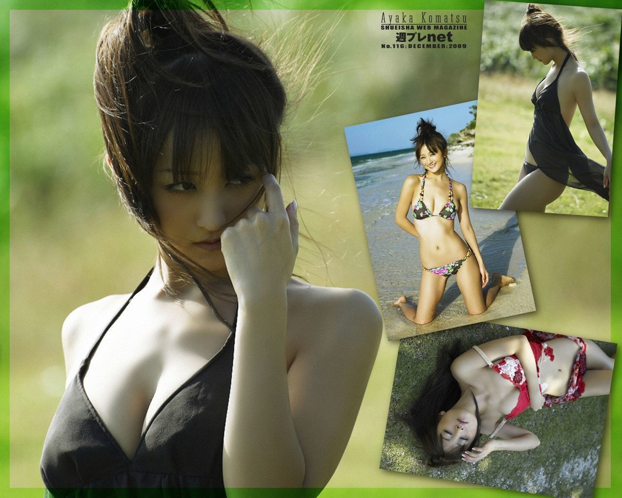 Ayaka Komatsu 小松彩夏 [WPB-net] No.116