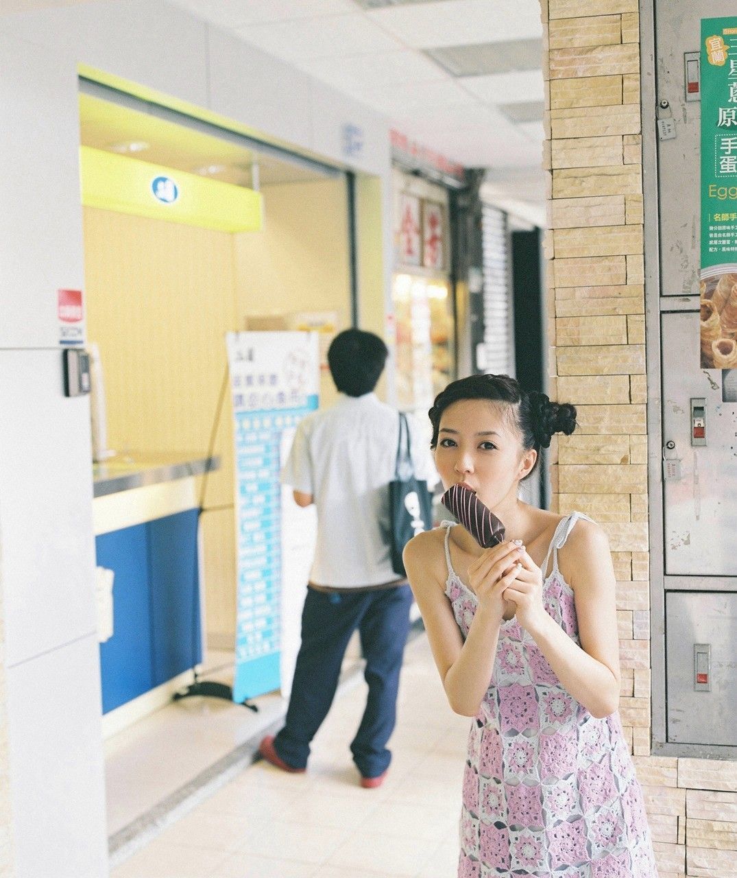 逢沢りな Rina Aizawa [WPB-net] No.137