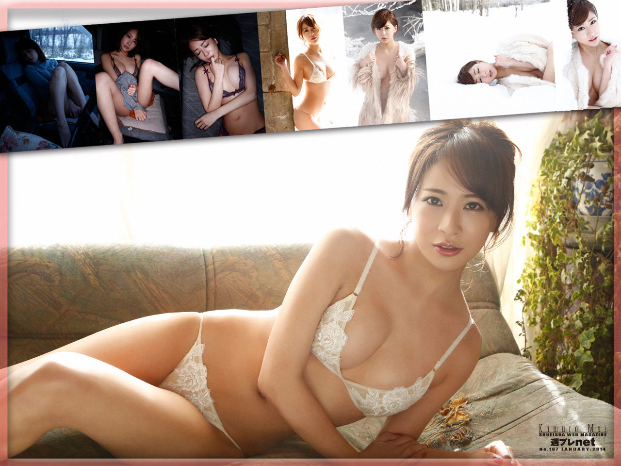 神室舞衣《男をダメにする女》 [WPB-net] No.167