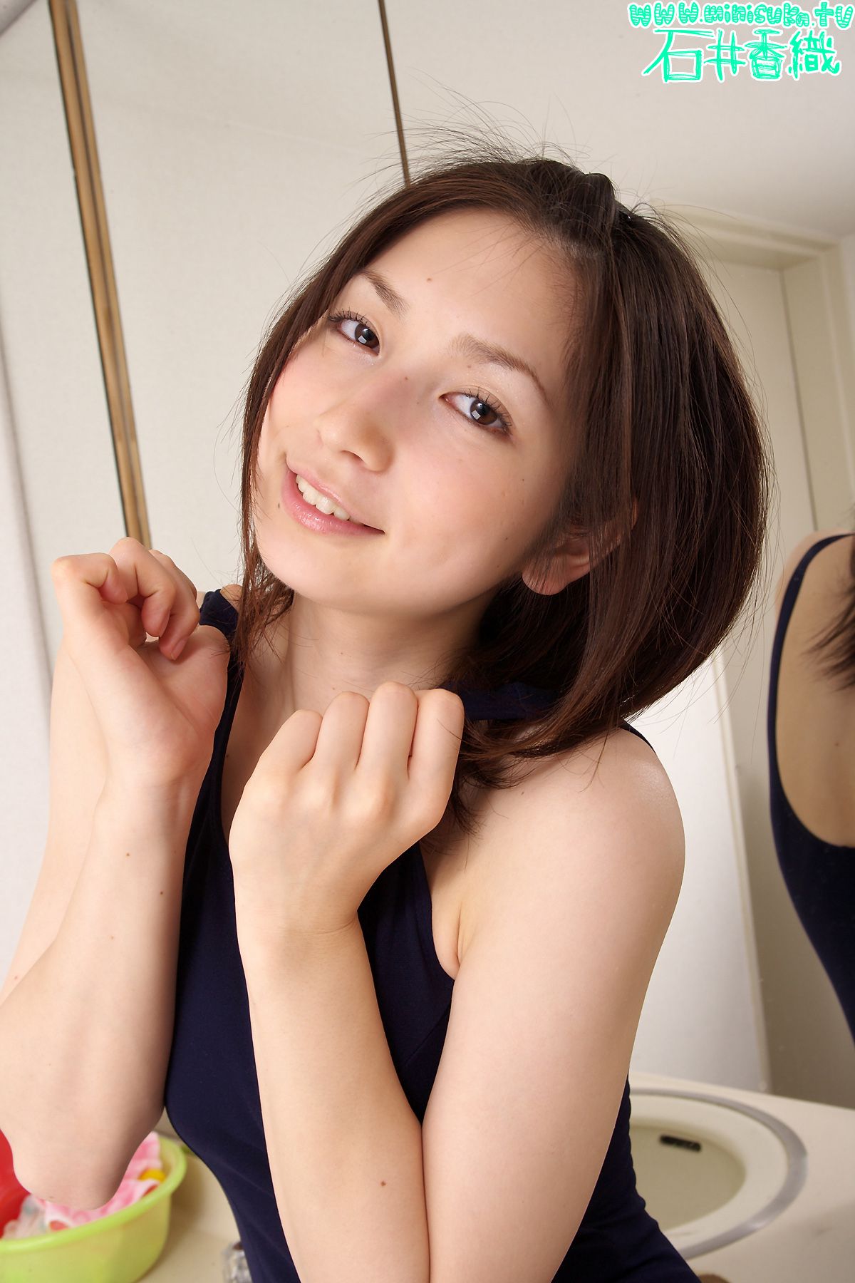 Kaori Ishii 石井香織 現役女子高生 [Minisuka.tv]