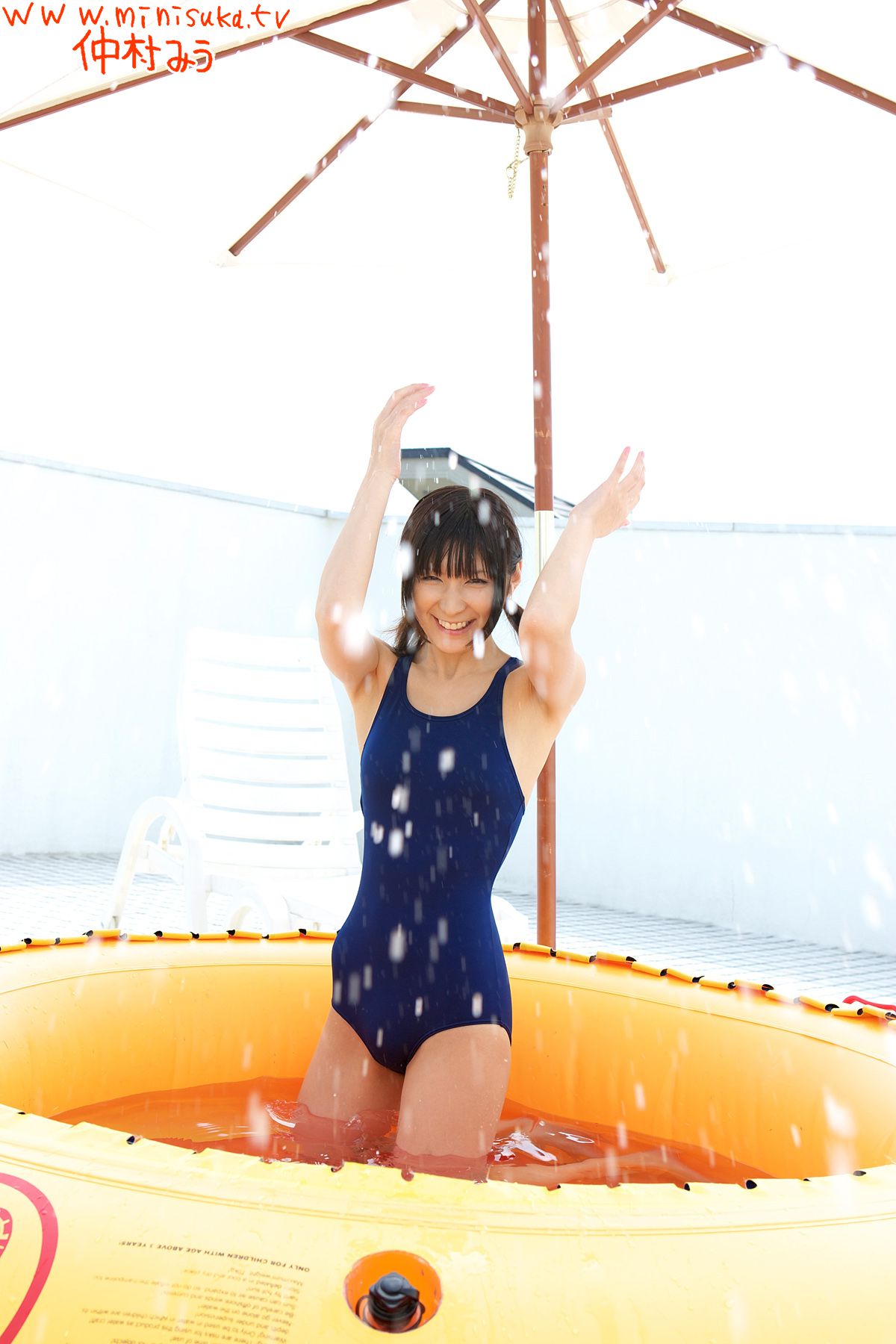 Miu Nakamura 仲村みう 第四部 [Minisuka.tv]