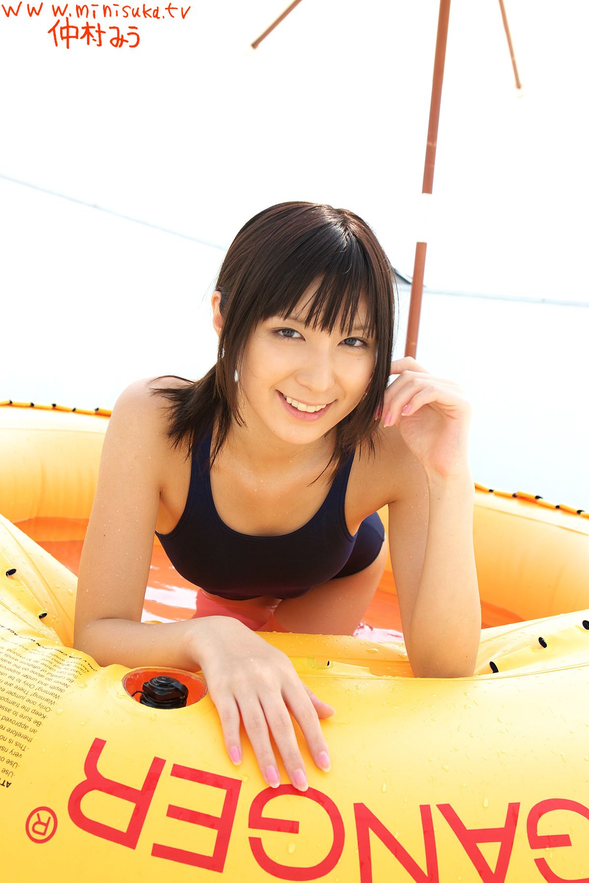 Miu Nakamura 仲村みう 第四部 [Minisuka.tv]
