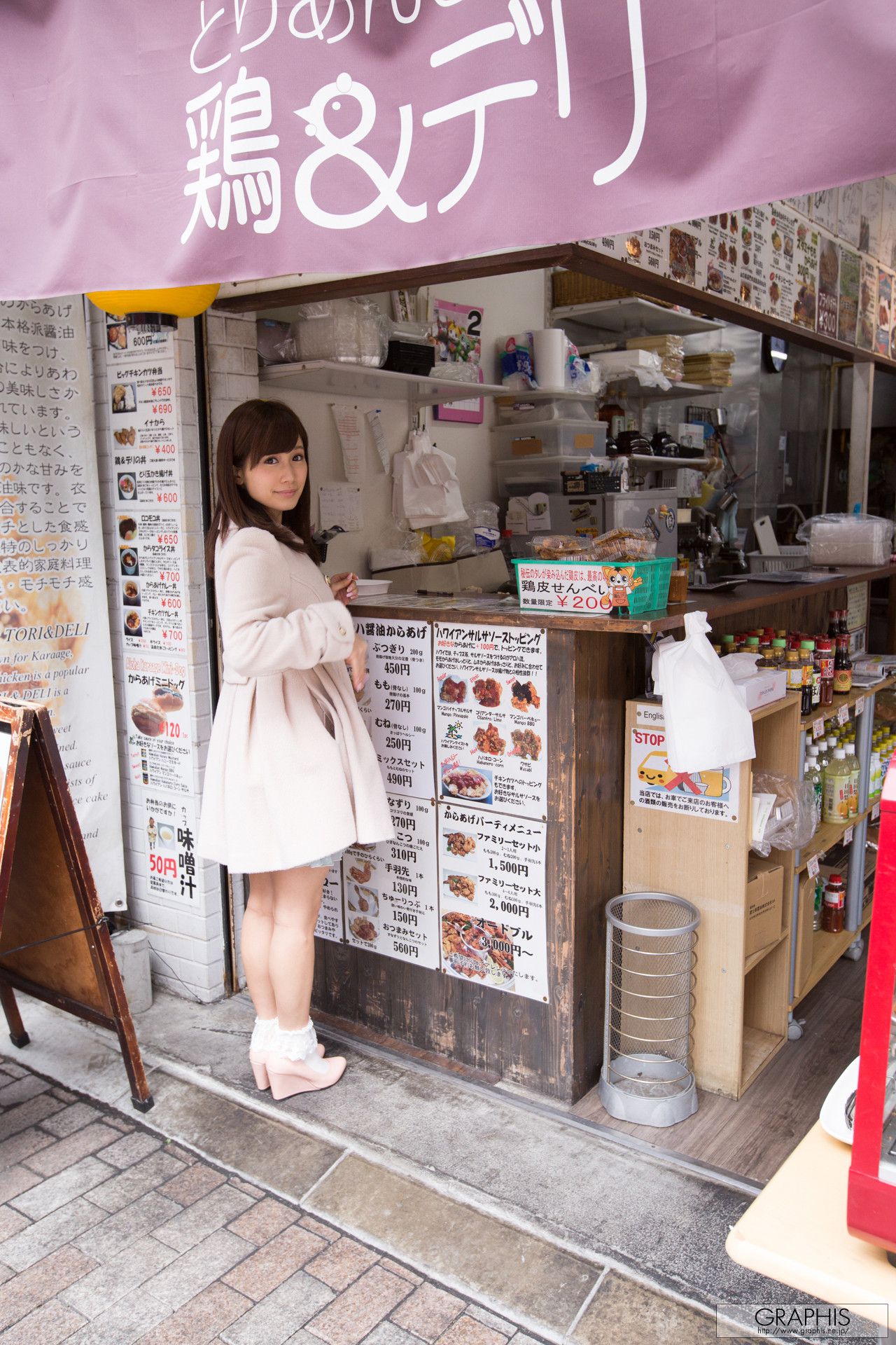 小島みなみ《2016 SUMMER SPECIAL》 [Graphis]
