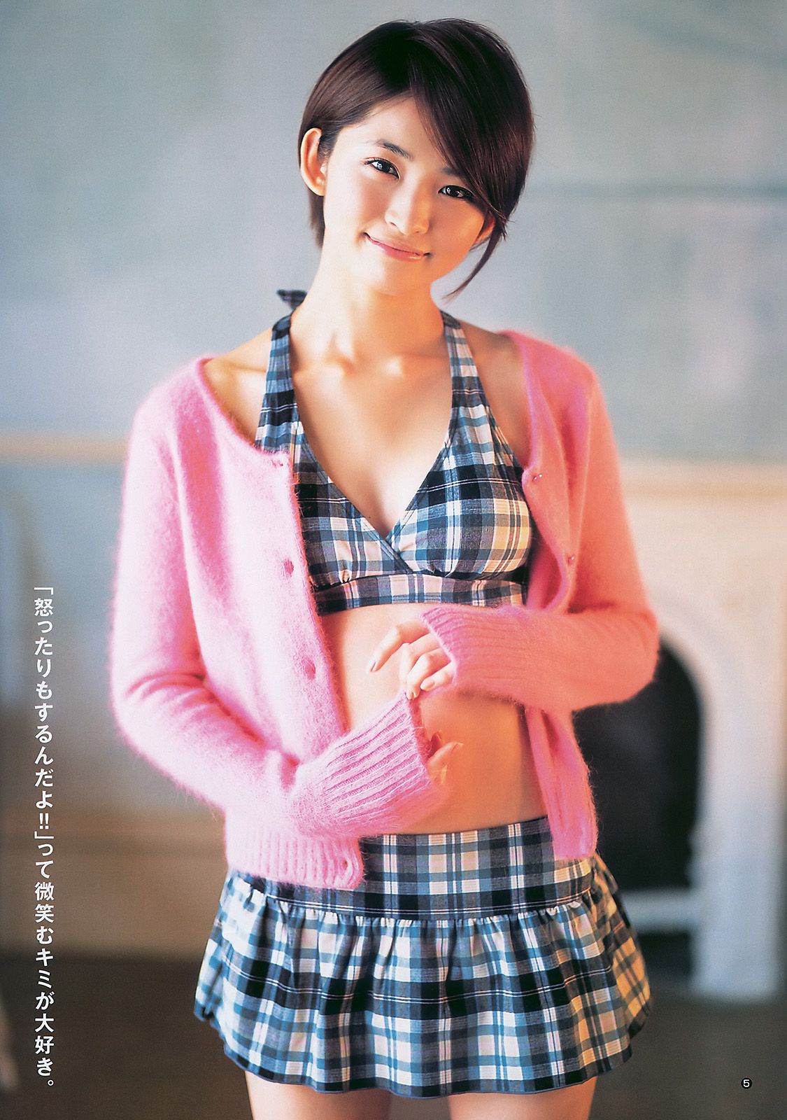 岡本玲 AKB48 [Weekly Young Jump] 2011年No.02 写真杂志