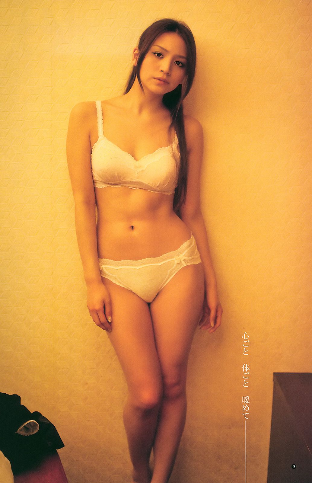 渡り廊下走り隊7 杉ありさ 荻野可鈴 [Weekly Young Jump] 2011年No.10 写真杂志
