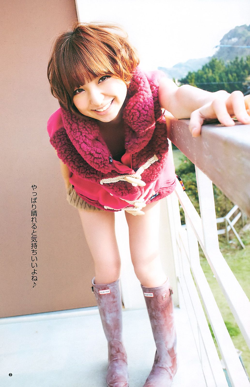 小林優美 篠田麻里子 [Weekly Young Jump] 2011年No.11 写真杂志